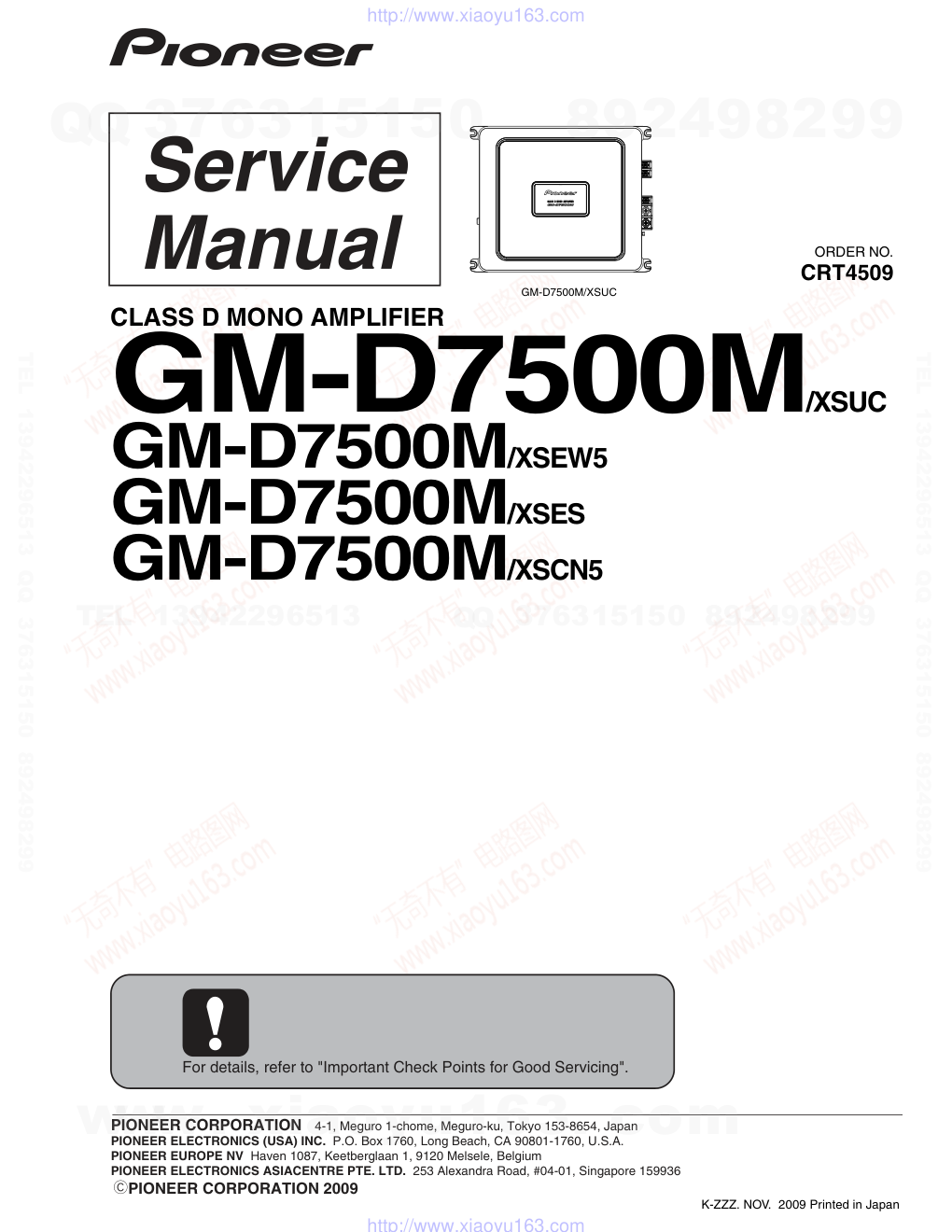 先锋PIONEER GM-D7500M音响电路图-0 先锋PIONEER GM-D7500M音响电路图-0