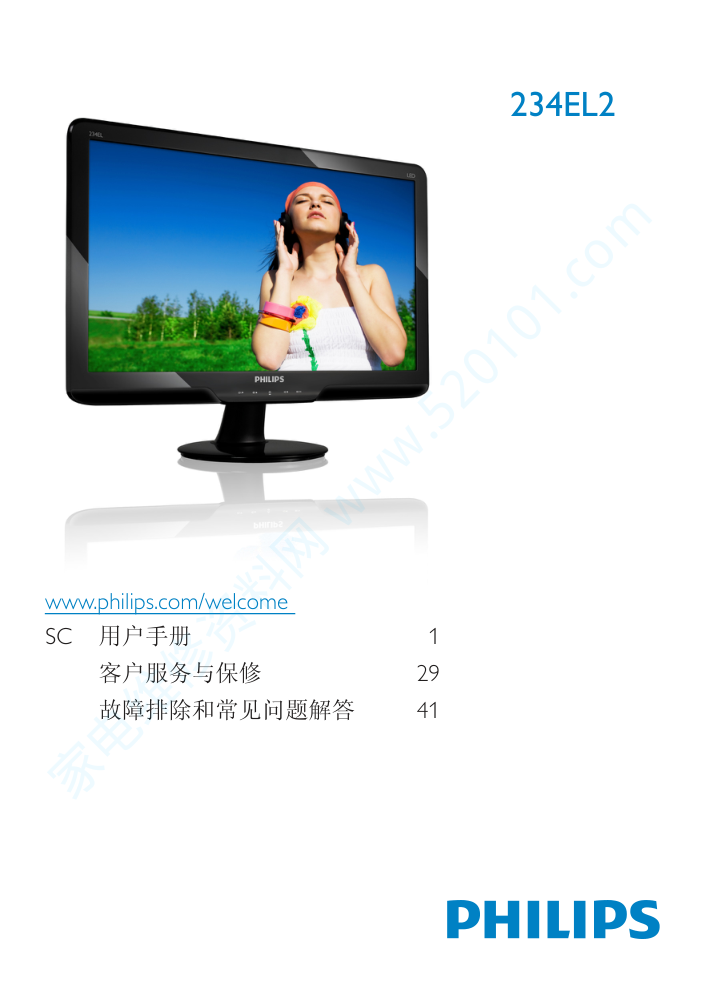飞利浦234EL2SB93液晶显示器说明书-0 飞利浦234EL2SB93液晶显示器说明书-0