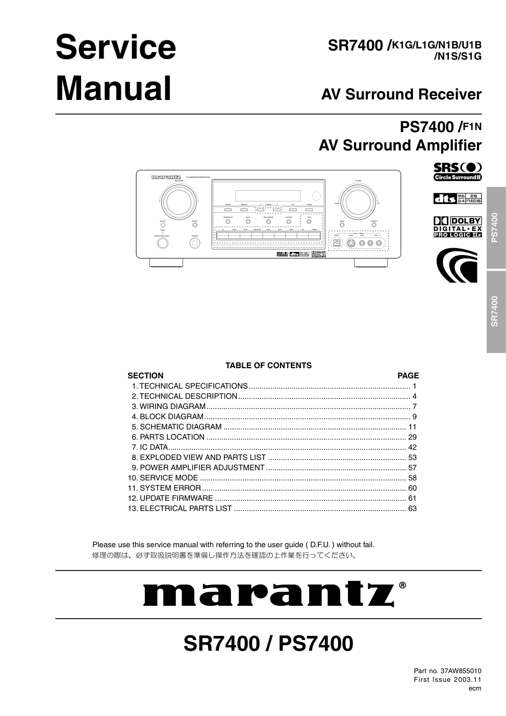 马兰士MARANTZ PS7400F1N音响电路图-0 马兰士MARANTZ PS7400F1N音响电路图-0