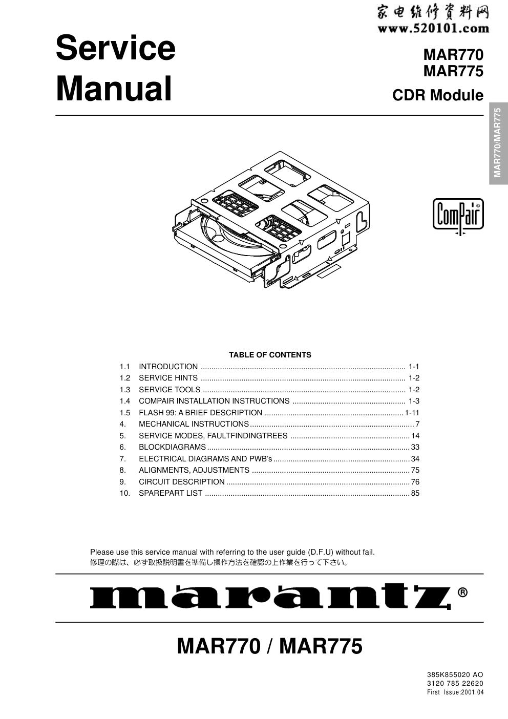 马兰士MARANTZ MAR775音响电路图-0