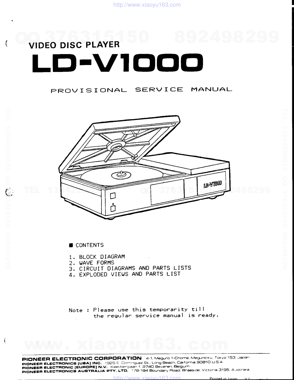 先锋PIONEER LD-V1000音响电路图-0 先锋PIONEER LD-V1000音响电路图-0