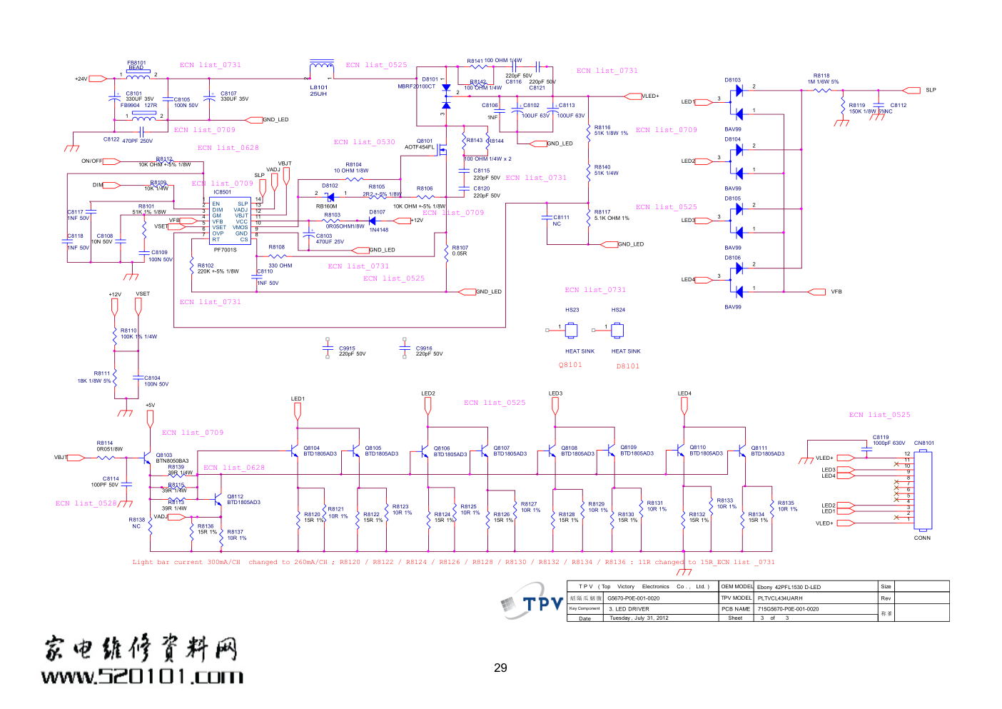 飞利浦715G5670-P0E-001-0020电源板电路图-1
