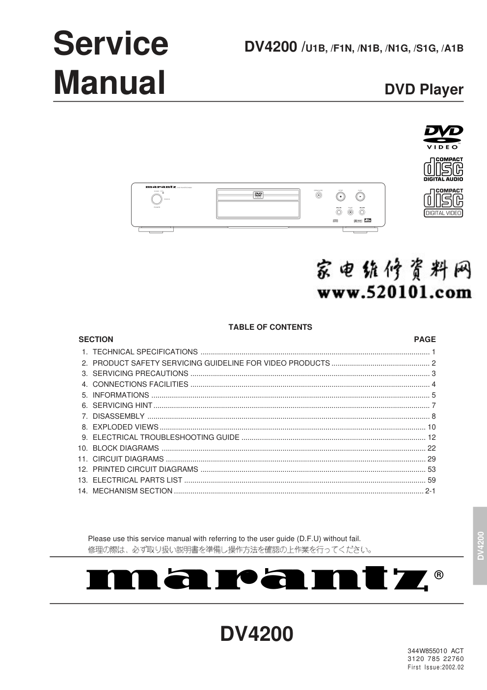 马兰士MARANTZ DV4200U1B音响电路图-0
