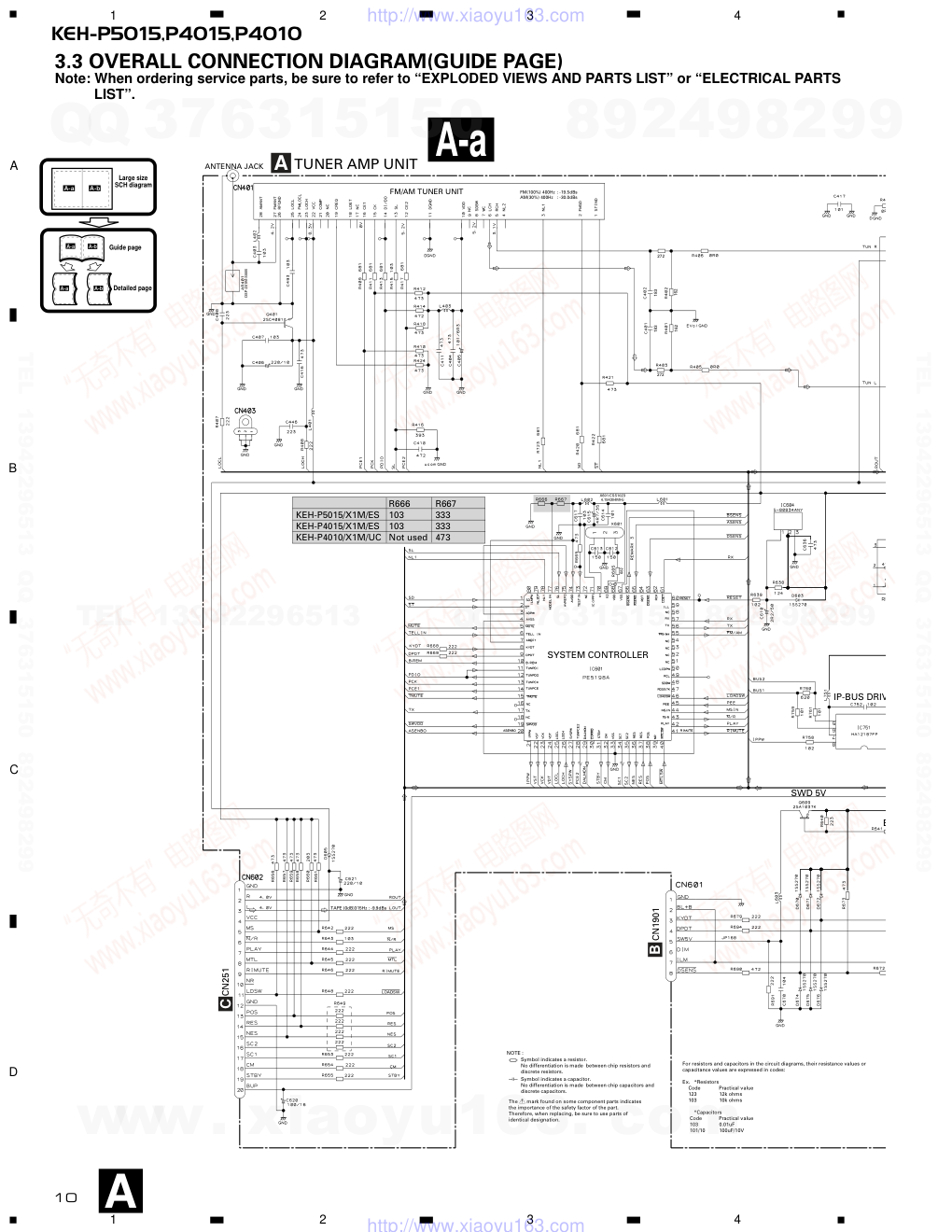 先锋PIONEER KEH-P4015音响电路图-9 先锋PIONEER KEH-P4015音响电路图-9