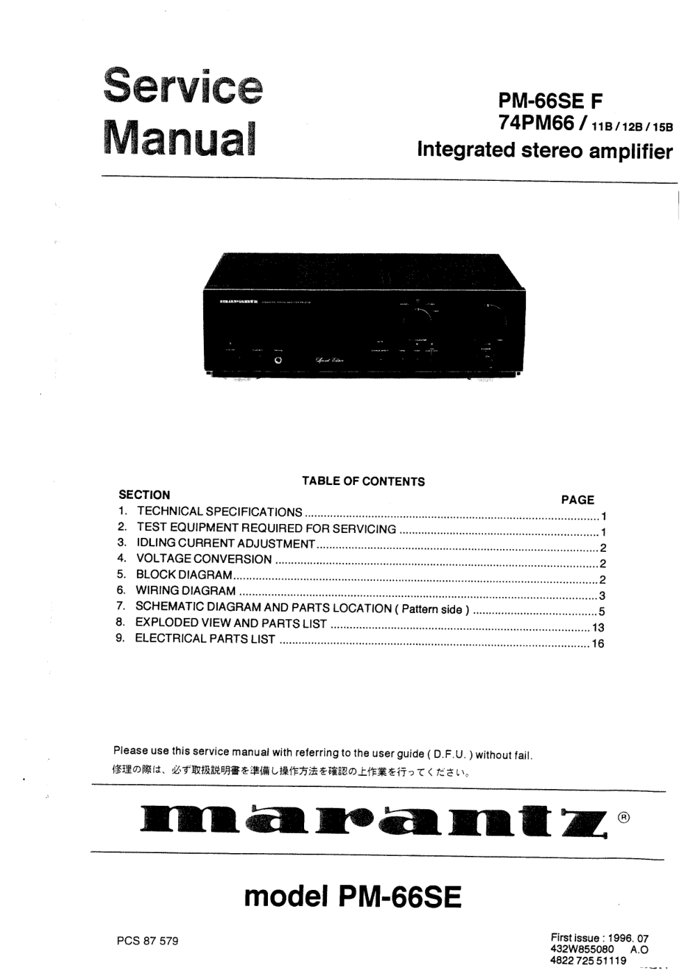 马兰士MARANTZ PM66SE音响电路图-0