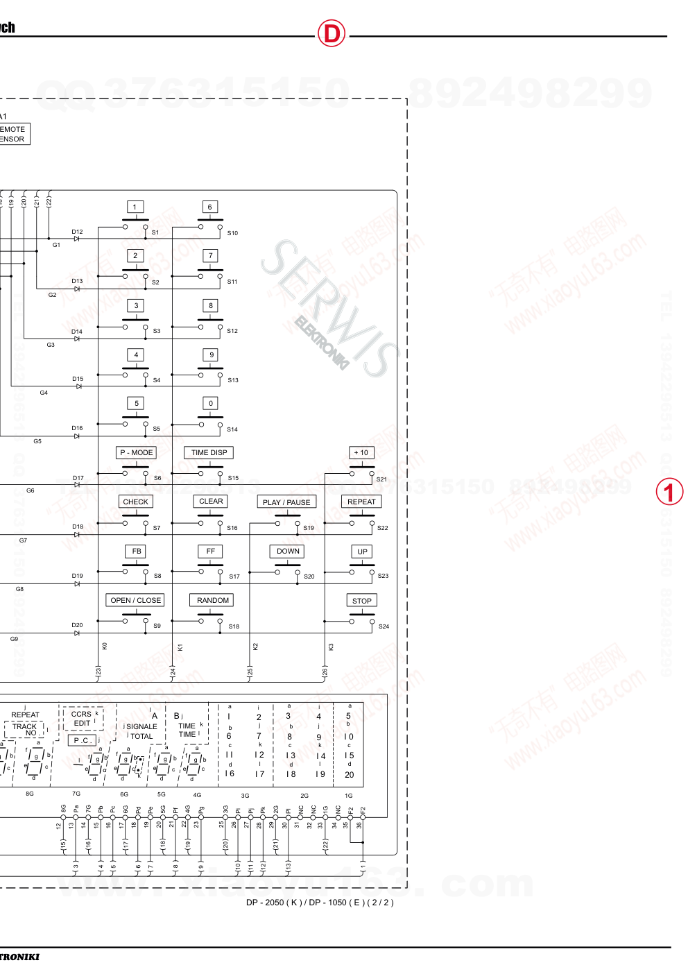 建伍KENWOOD DP-2050 CD播放机电路图-9 建伍KENWOOD DP-2050 CD播放机电路图-9