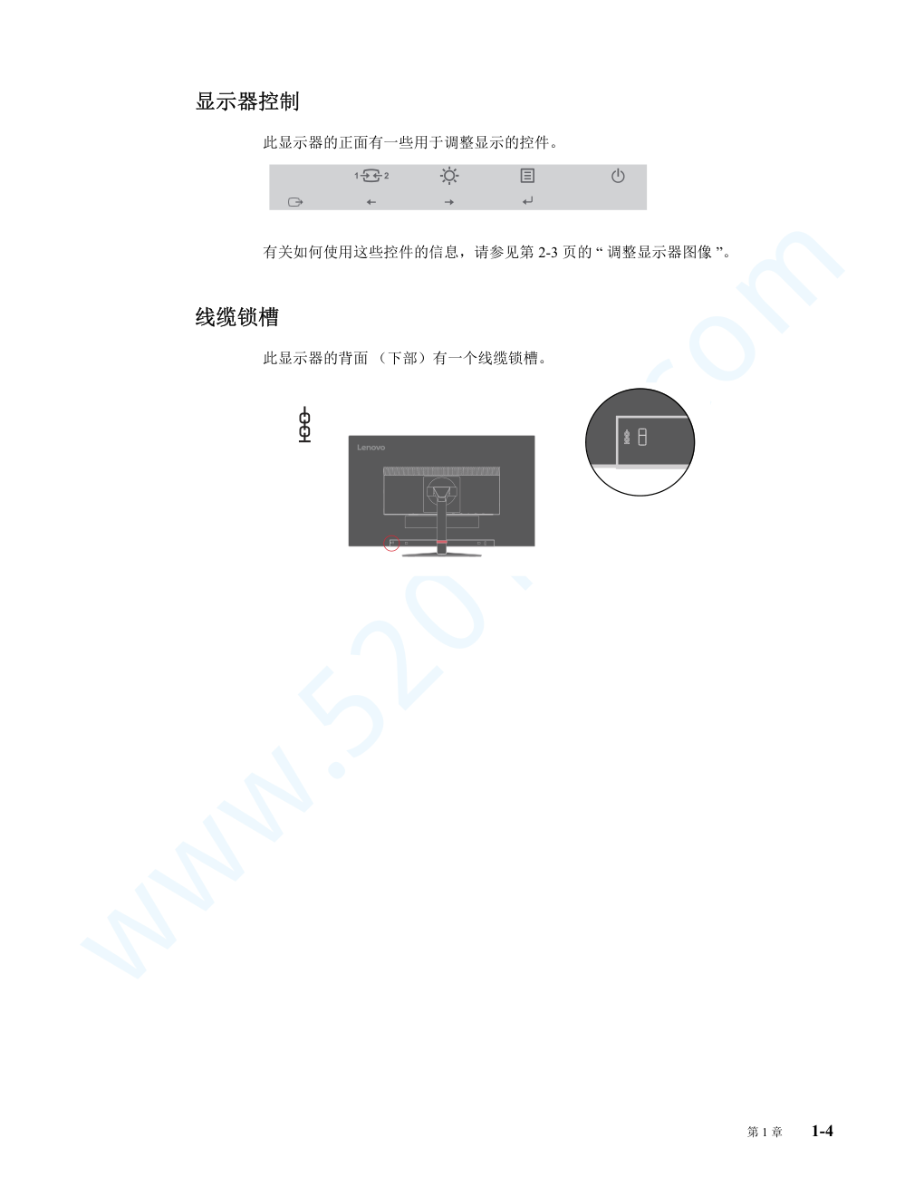 联想P27h-10显示器说明书-6 联想P27h-10显示器说明书-6