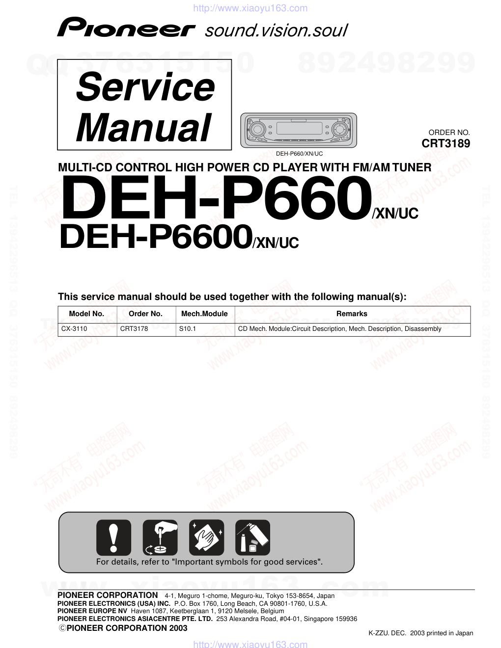 先锋PIONEER DEH-P660XNUC电路图-0