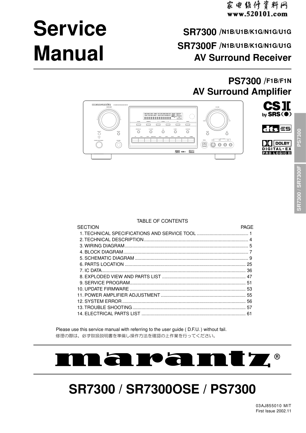 马兰士MARANTZ SR7300OSE音响电路图-0 马兰士MARANTZ SR7300OSE音响电路图-0