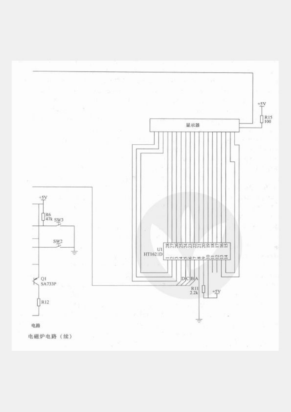 小天鹅HY-K20G-D电磁炉电路图-2