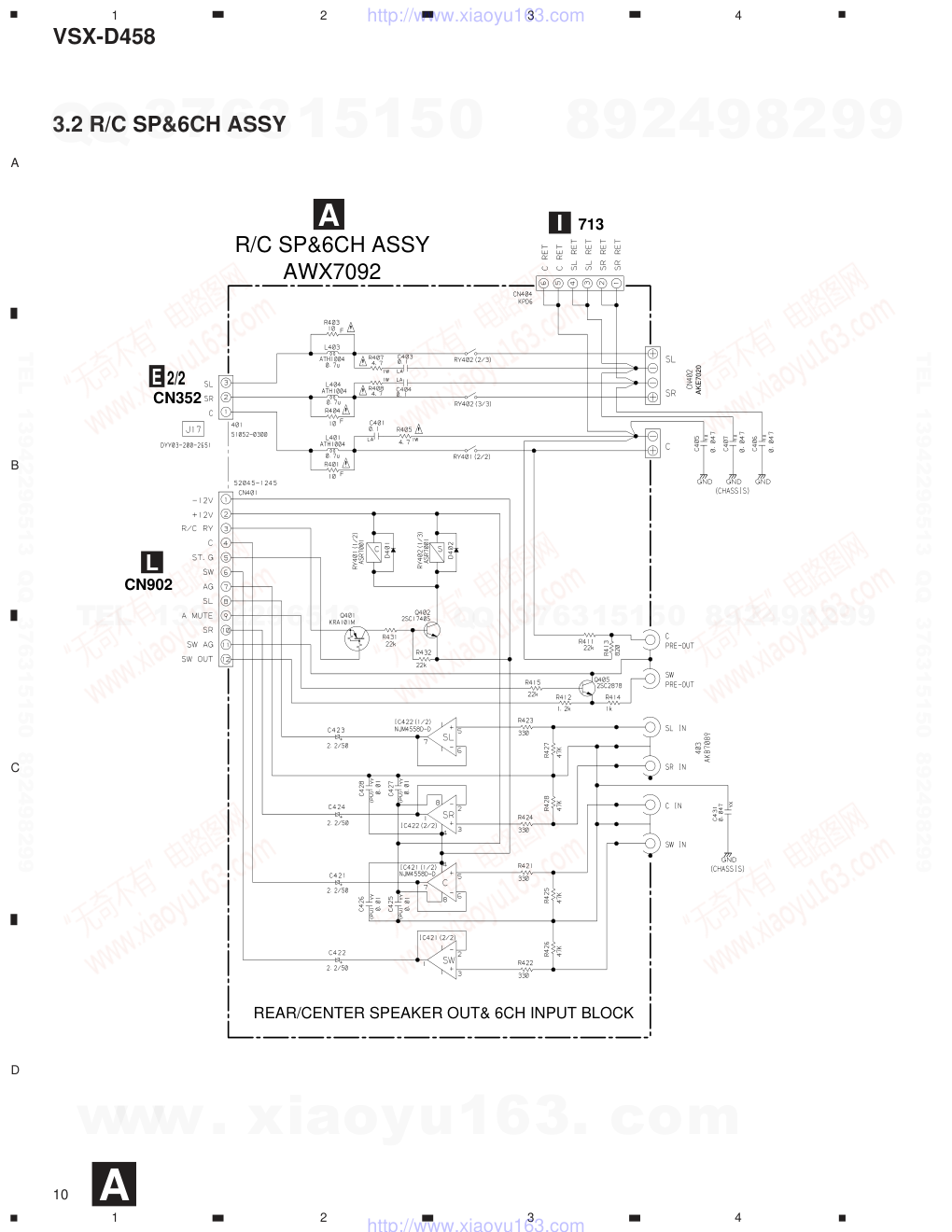先锋PIONEER VSX-D458电路图-9 先锋PIONEER VSX-D458电路图-9