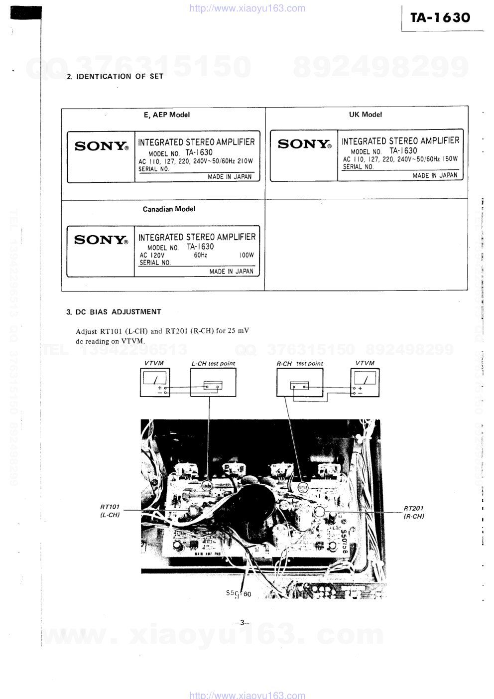 索尼SONY TA-1630音响电路原理图-2