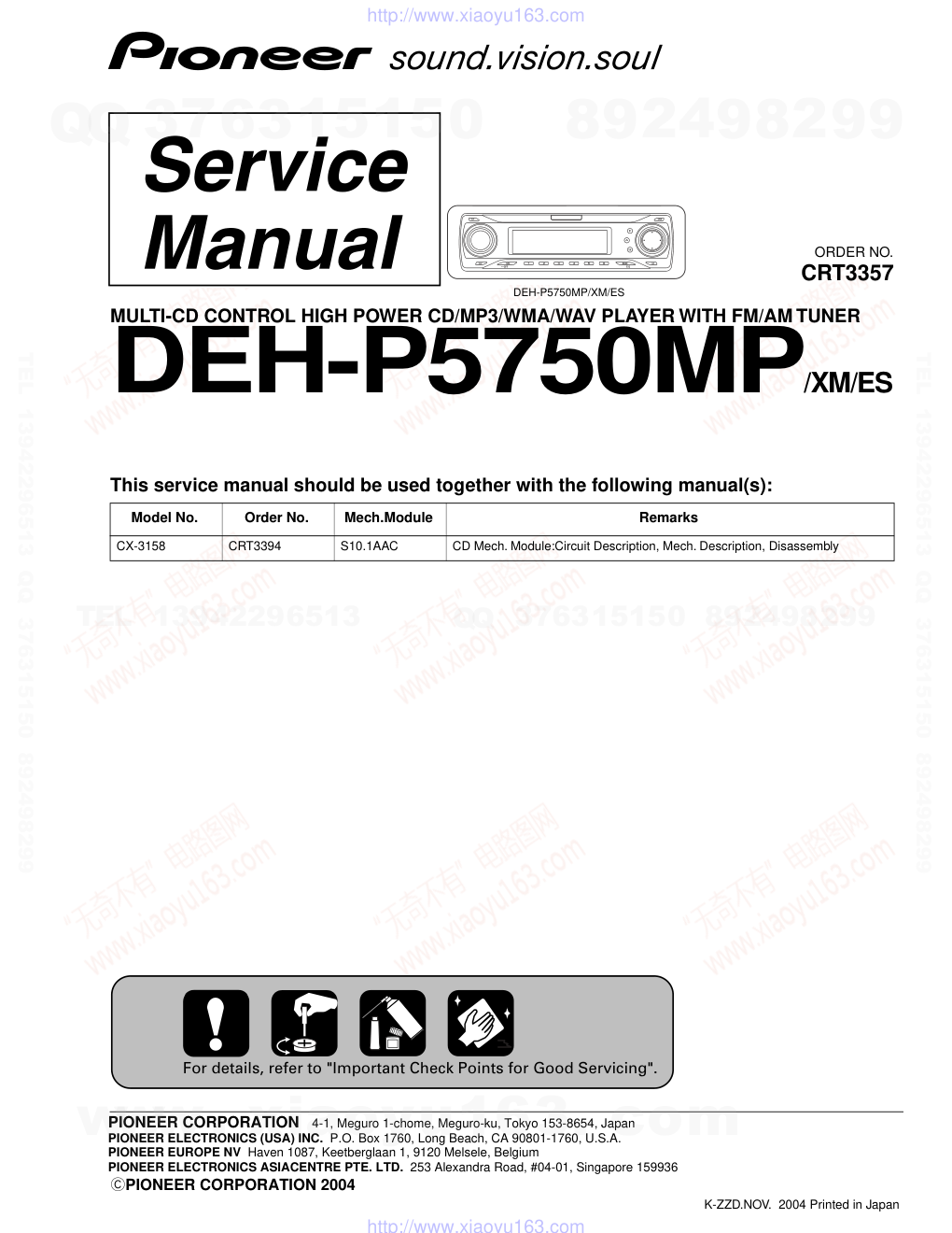 先锋PIONEER DEH-P5750MPXMES电路图-0 先锋PIONEER DEH-P5750MPXMES电路图-0