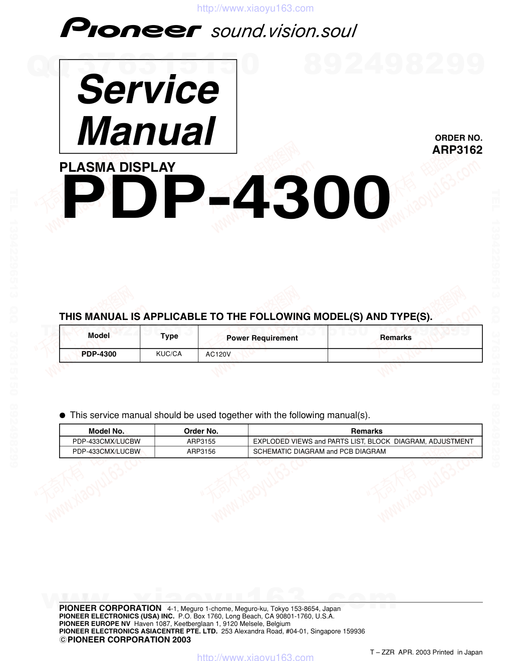 先锋PIONEER PDP-4300音响电路图-0