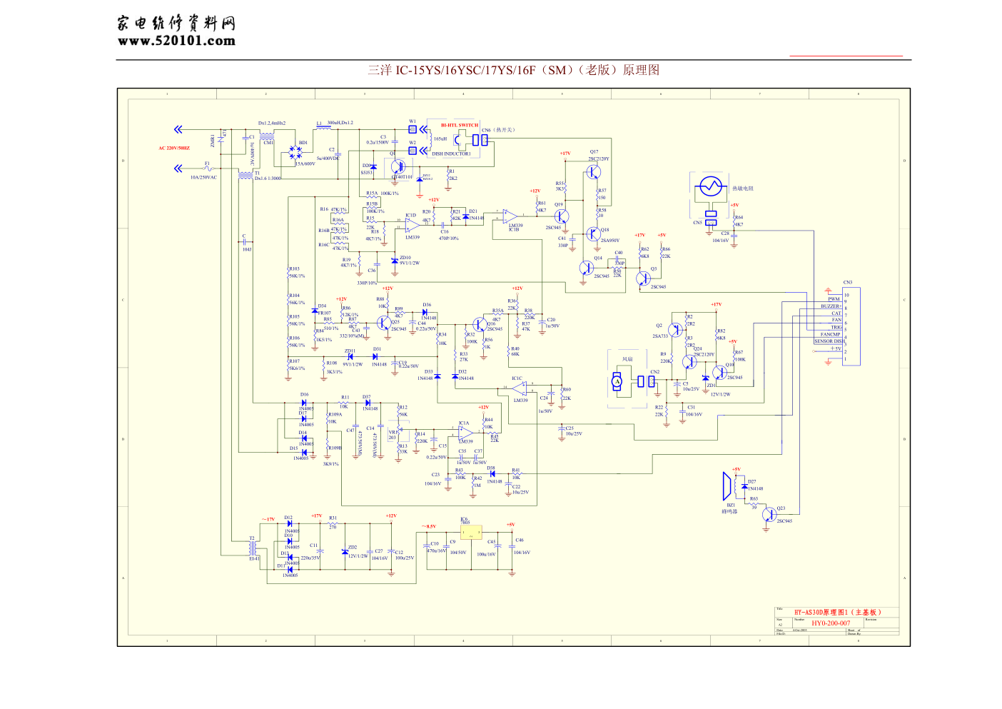 三洋HY-AS30D电磁炉(HY0-200-007)电路图-0 三洋HY-AS30D电磁炉(HY0-200-007)电路图-0