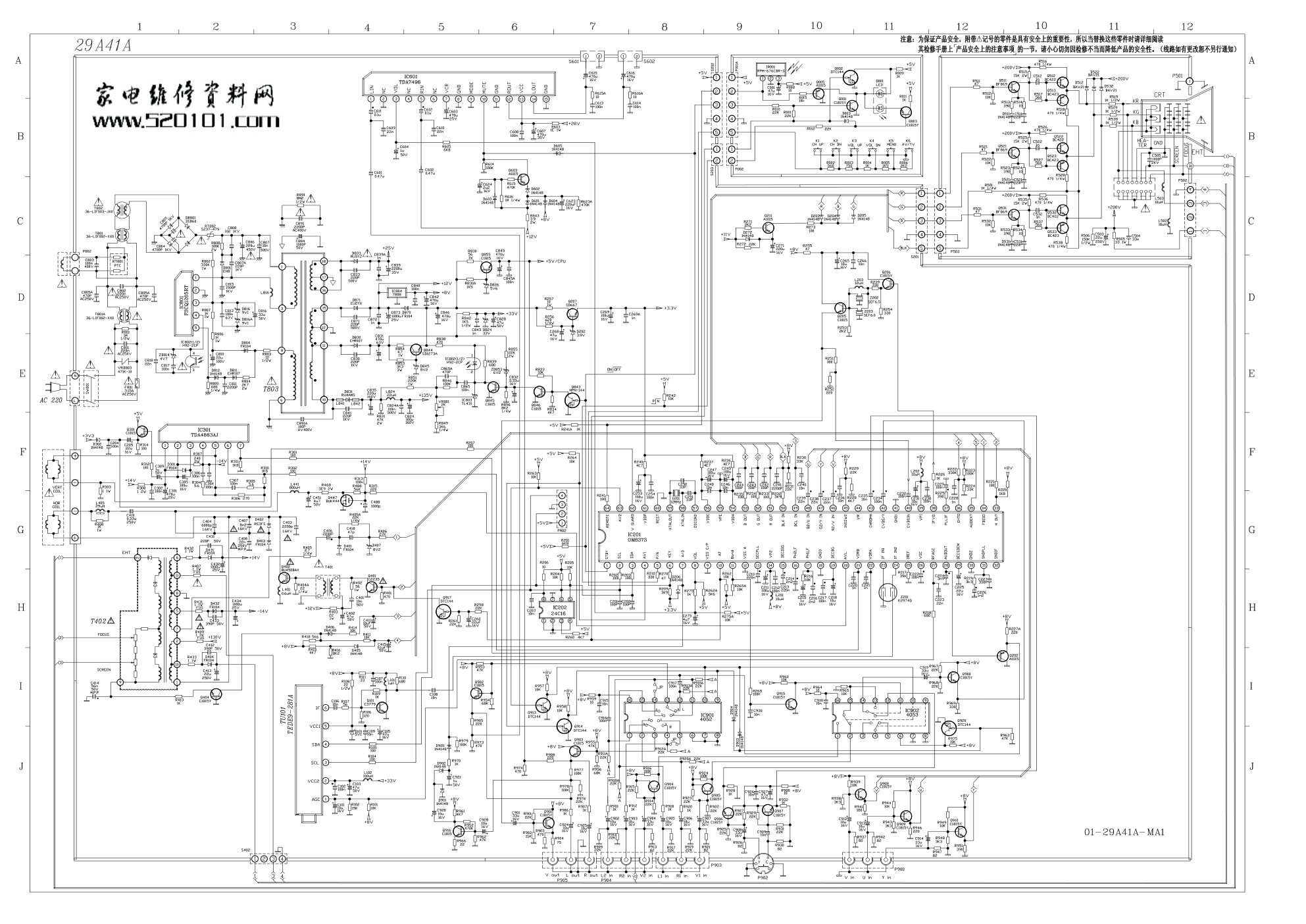 TCL NT25M75彩电（29A41A）电路图-0