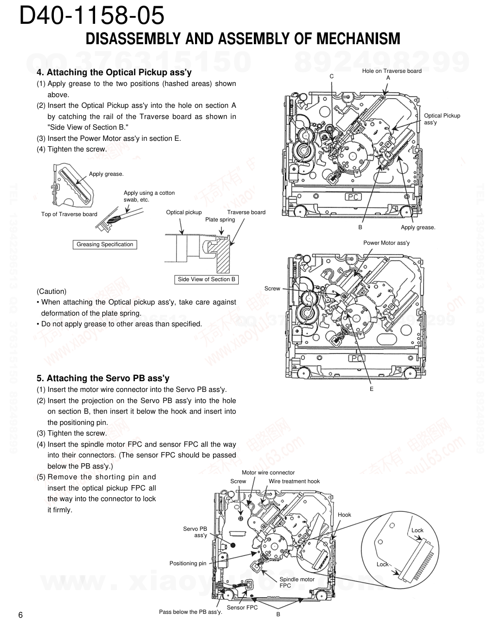 建伍KENWOOD DVD D40-1158-05机芯电路图-5