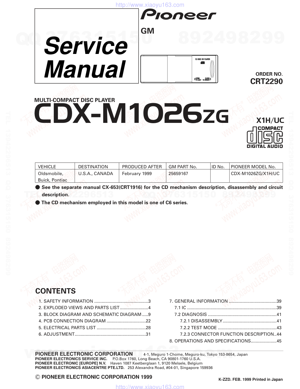 先锋PIONEER CDX-M1026ZG音响电路原理图-0 先锋PIONEER CDX-M1026ZG音响电路原理图-0