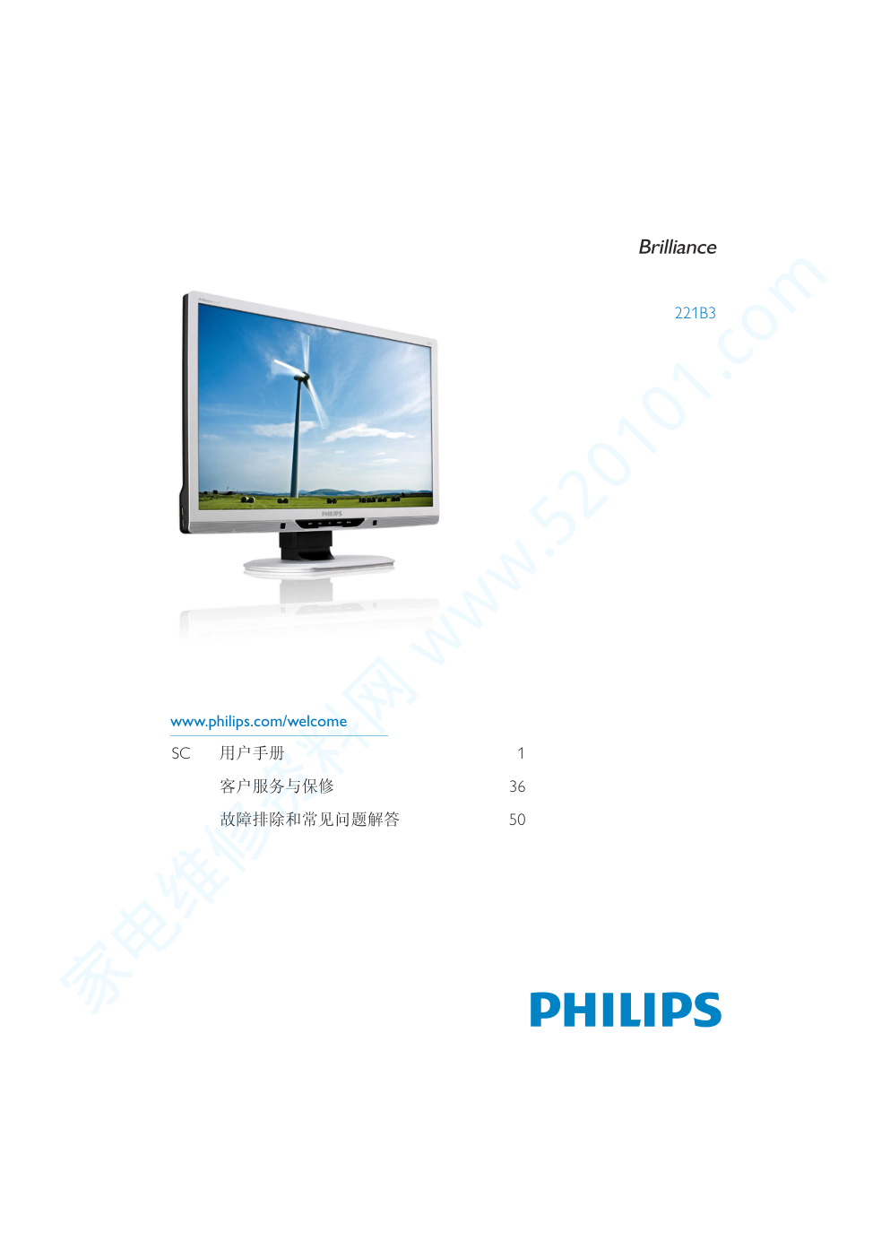 飞利浦221B3LPCB93液晶显示器说明书-0