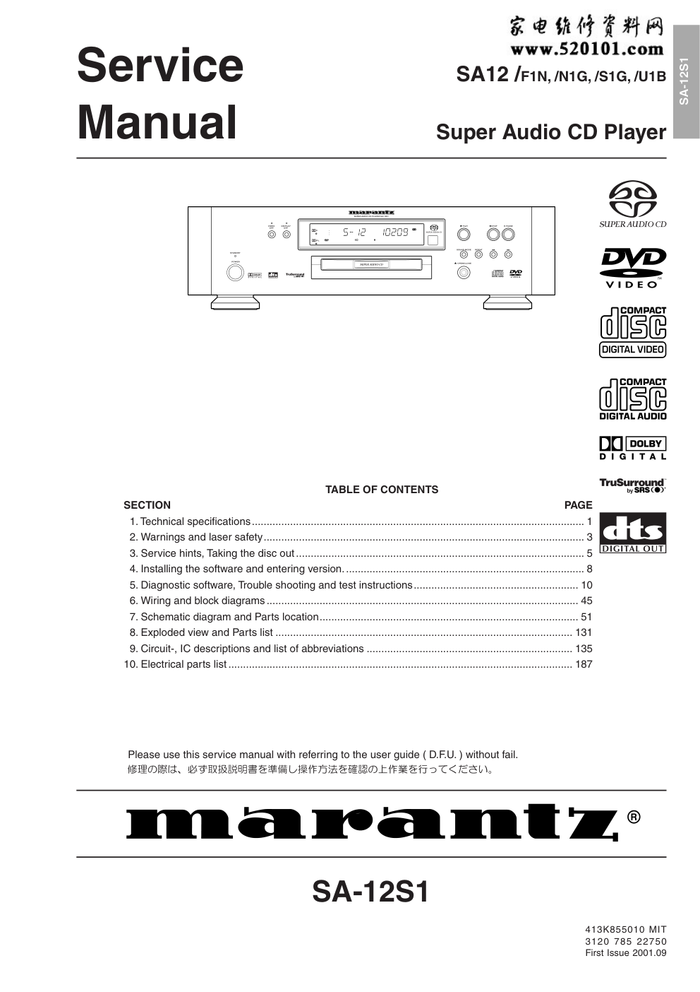 马兰士MARANTZ SA-12S1音响电路图-0