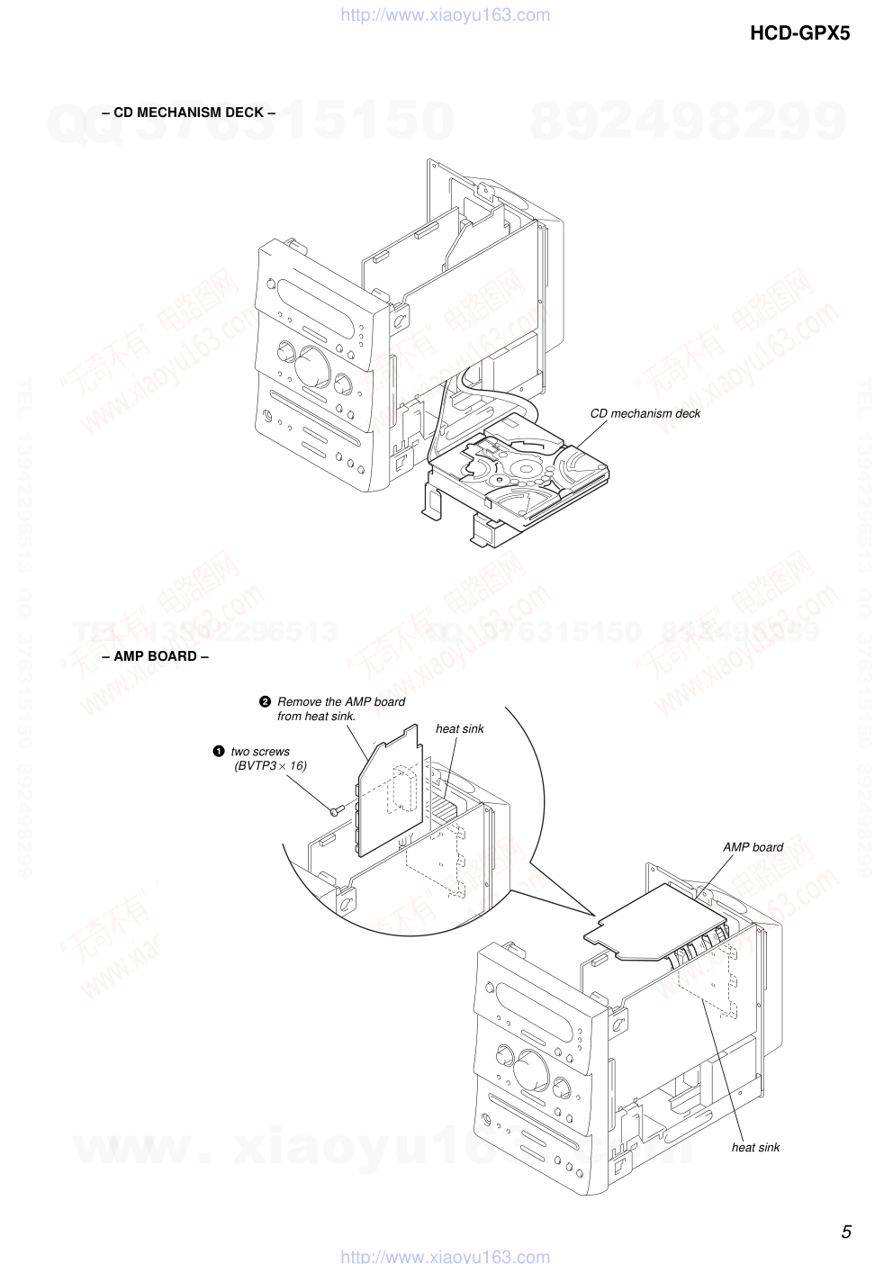 索尼SONY HCD-GPX5音响电路图-4 索尼SONY HCD-GPX5音响电路图-4