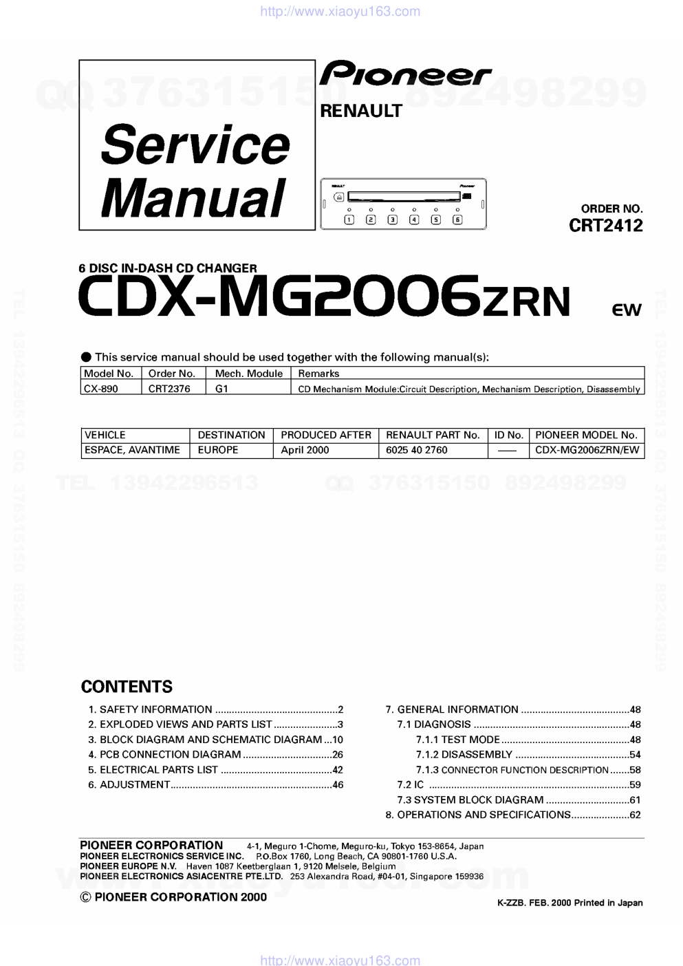 先锋PIONEER CDX-MG2006ZRN音响电路原理图-0