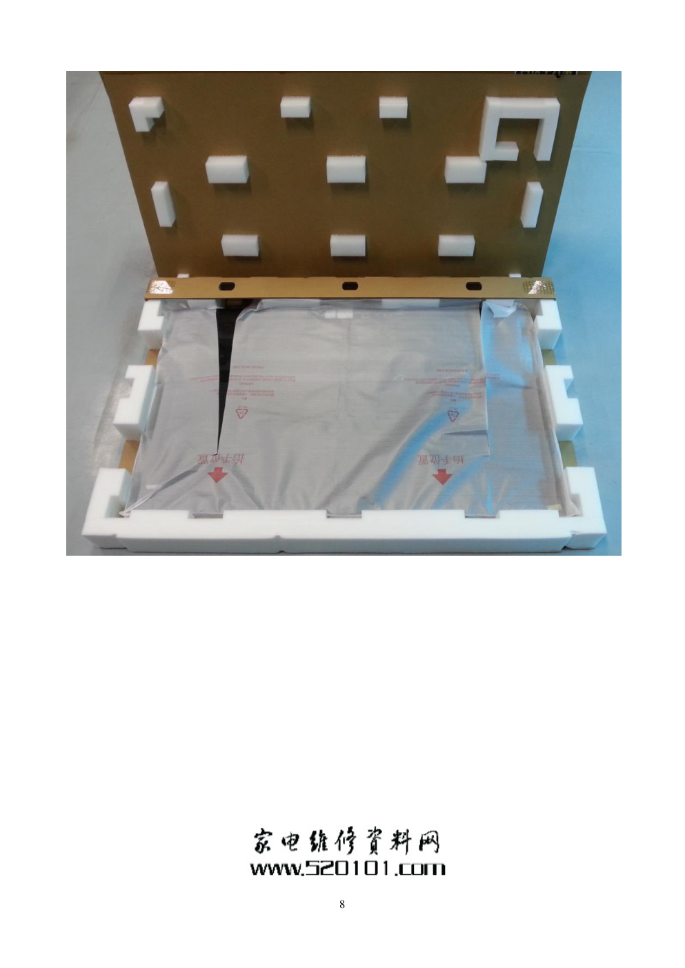 乐视 超4 Max70液晶电视技术维修手册-8 乐视 超4 Max70液晶电视技术维修手册-8