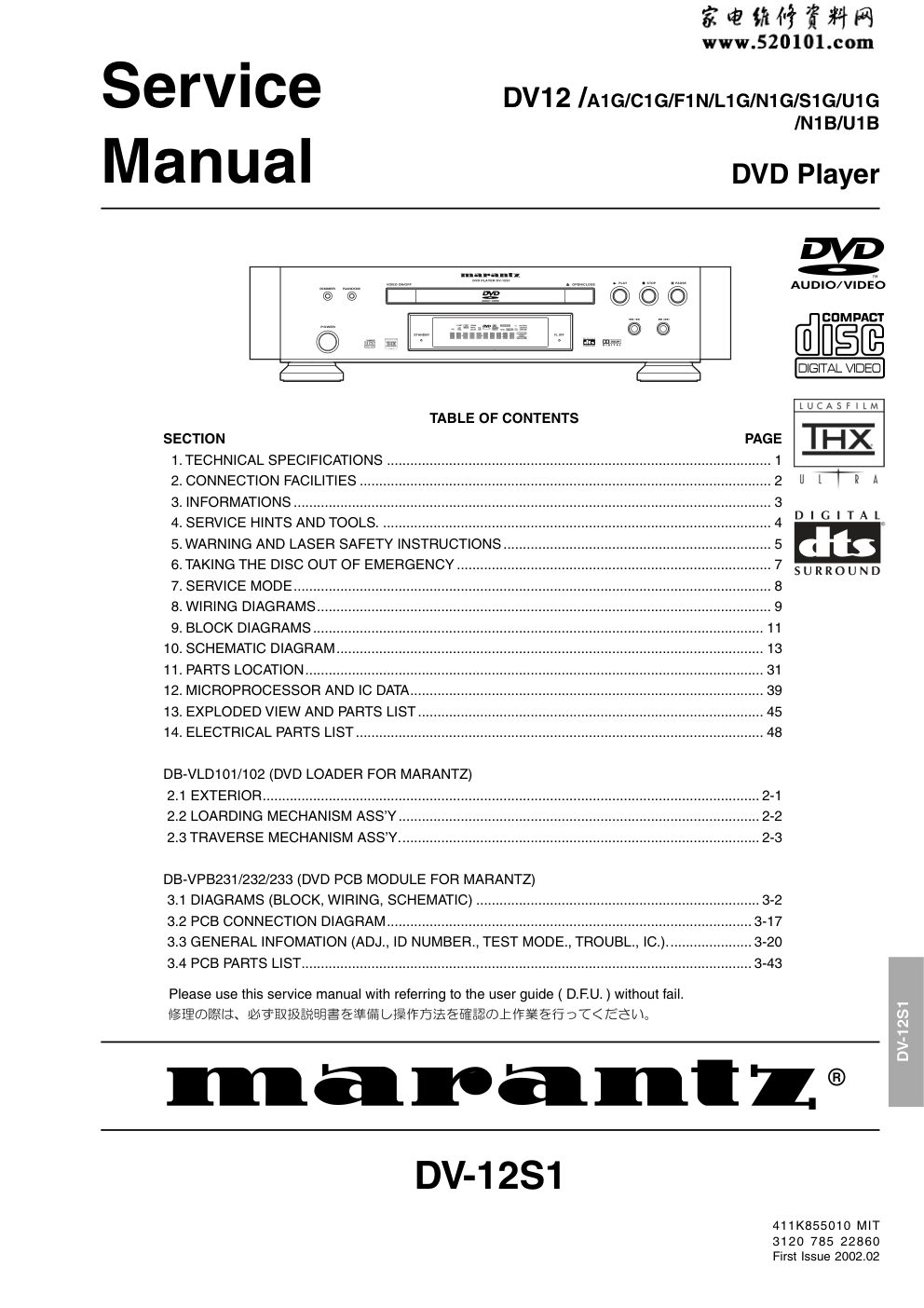 马兰士MARANTZ DV12L1G音响电路图-0