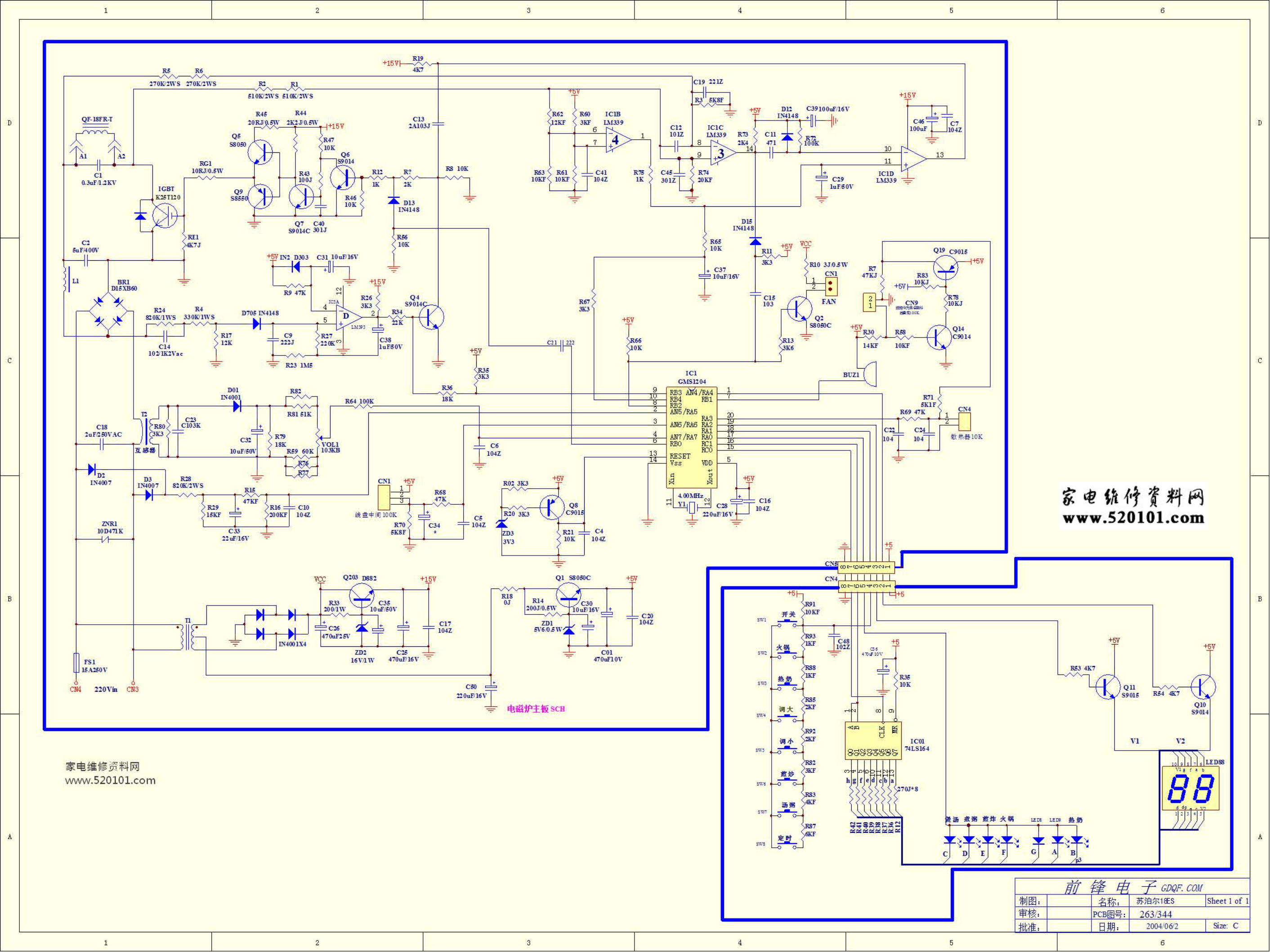 苏泊尔18ES电磁炉(PCB图号263344)主板电路图-0 苏泊尔18ES电磁炉(PCB图号263344)主板电路图-0