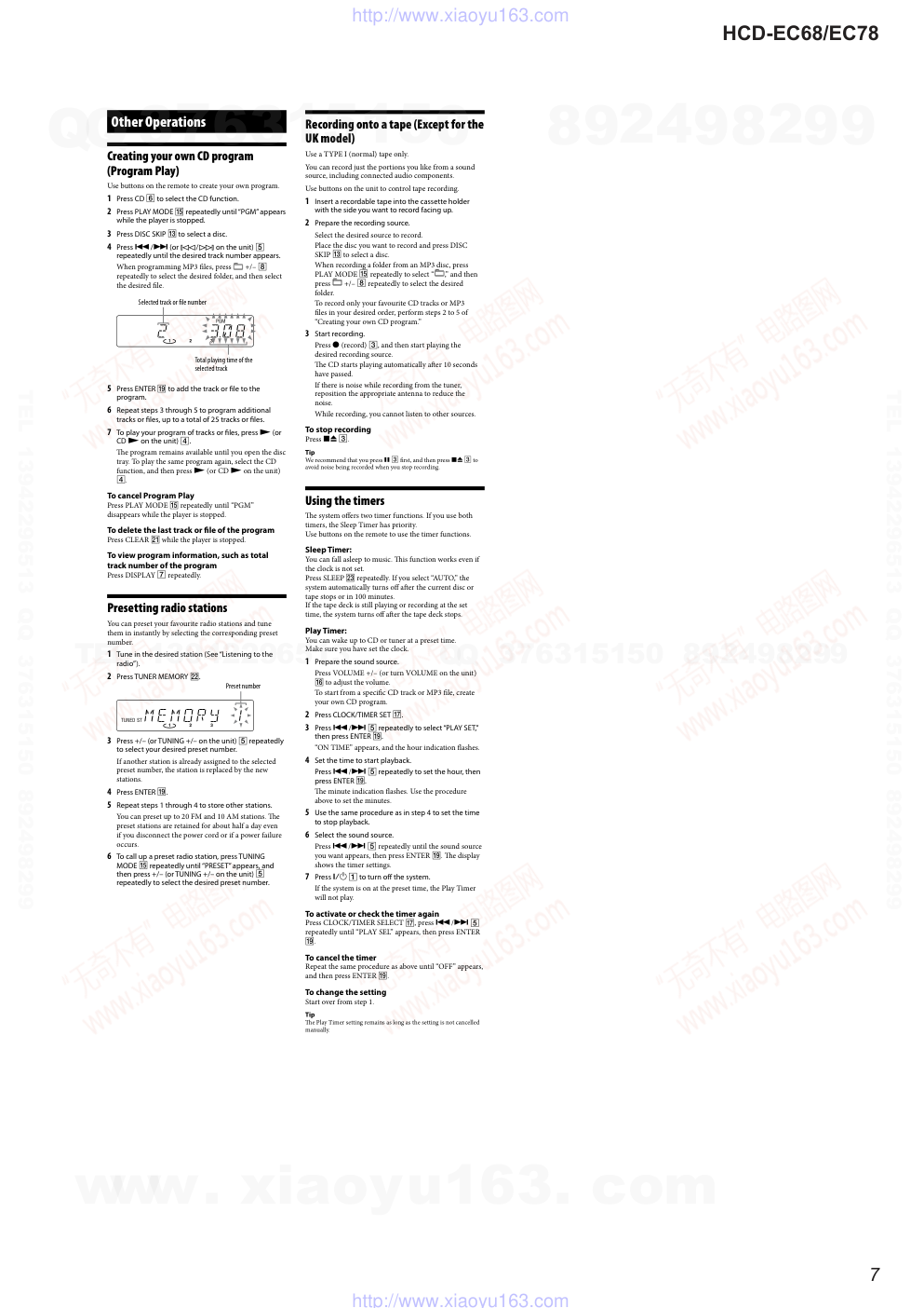 索尼SONY HCD-EC78音响电路图-6