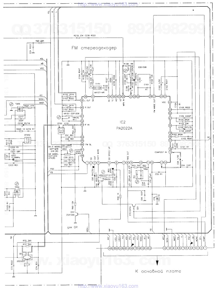 先锋PIONEER KEH-2600音响电路图-7