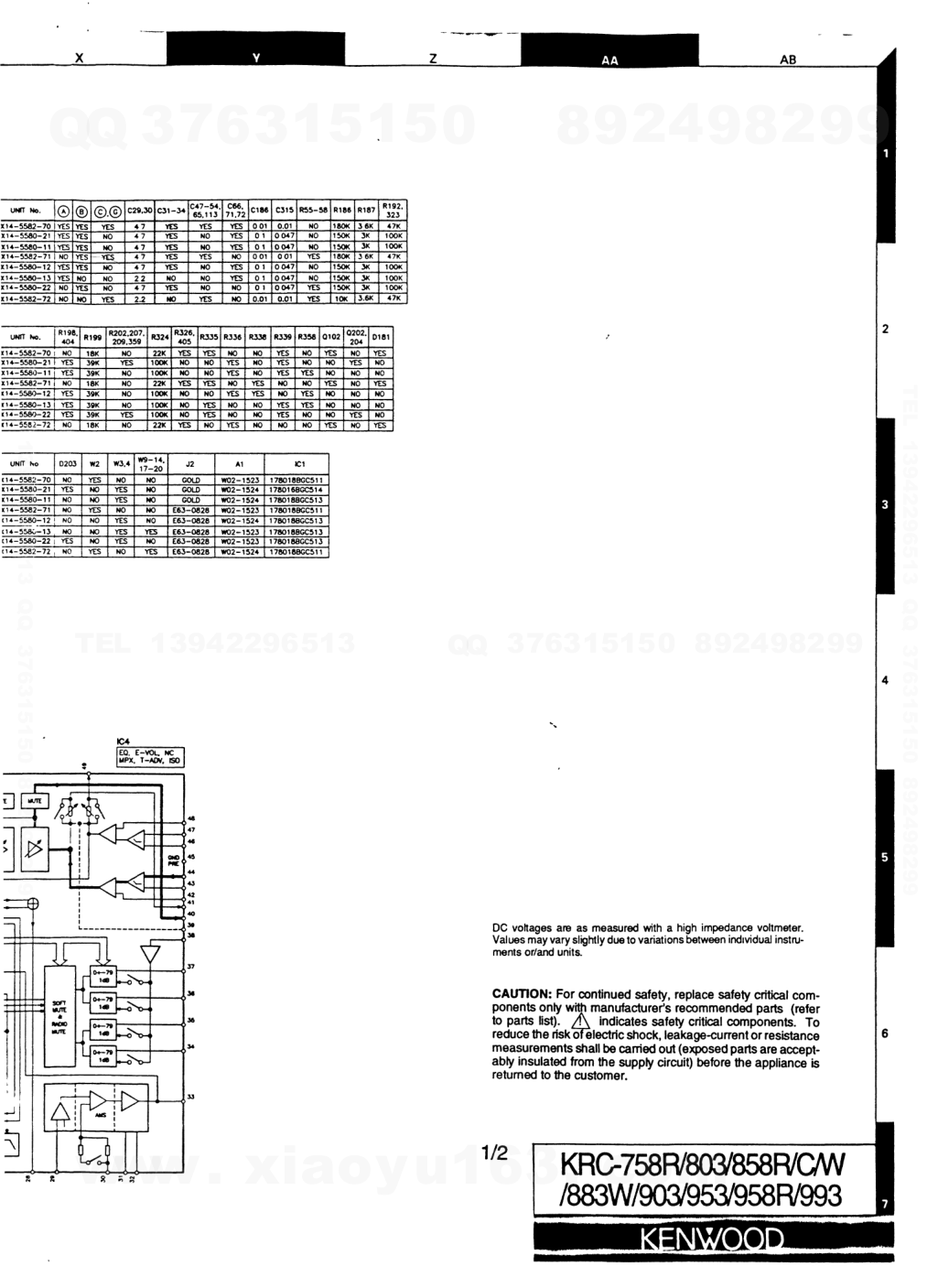 建伍KENWOOD KRC-903磁带录放机维修手册-5 建伍KENWOOD KRC-903磁带录放机维修手册-5