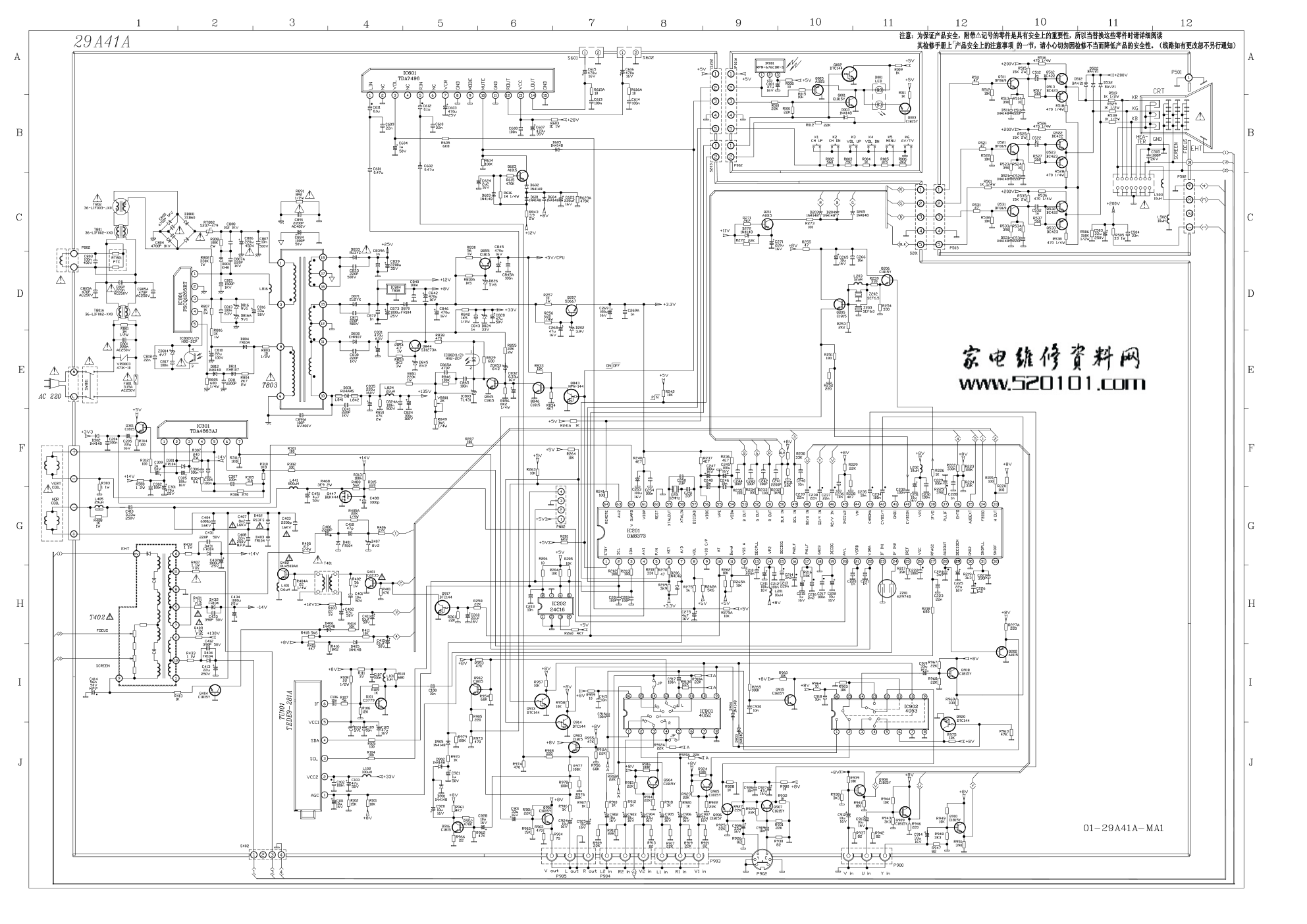 TCL NT25228彩电(AT25289A)电路图-0 TCL NT25228彩电(AT25289A)电路图-0
