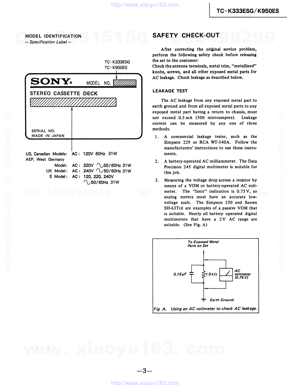 索尼SONY TC-K333ESG电路图-2 索尼SONY TC-K333ESG电路图-2