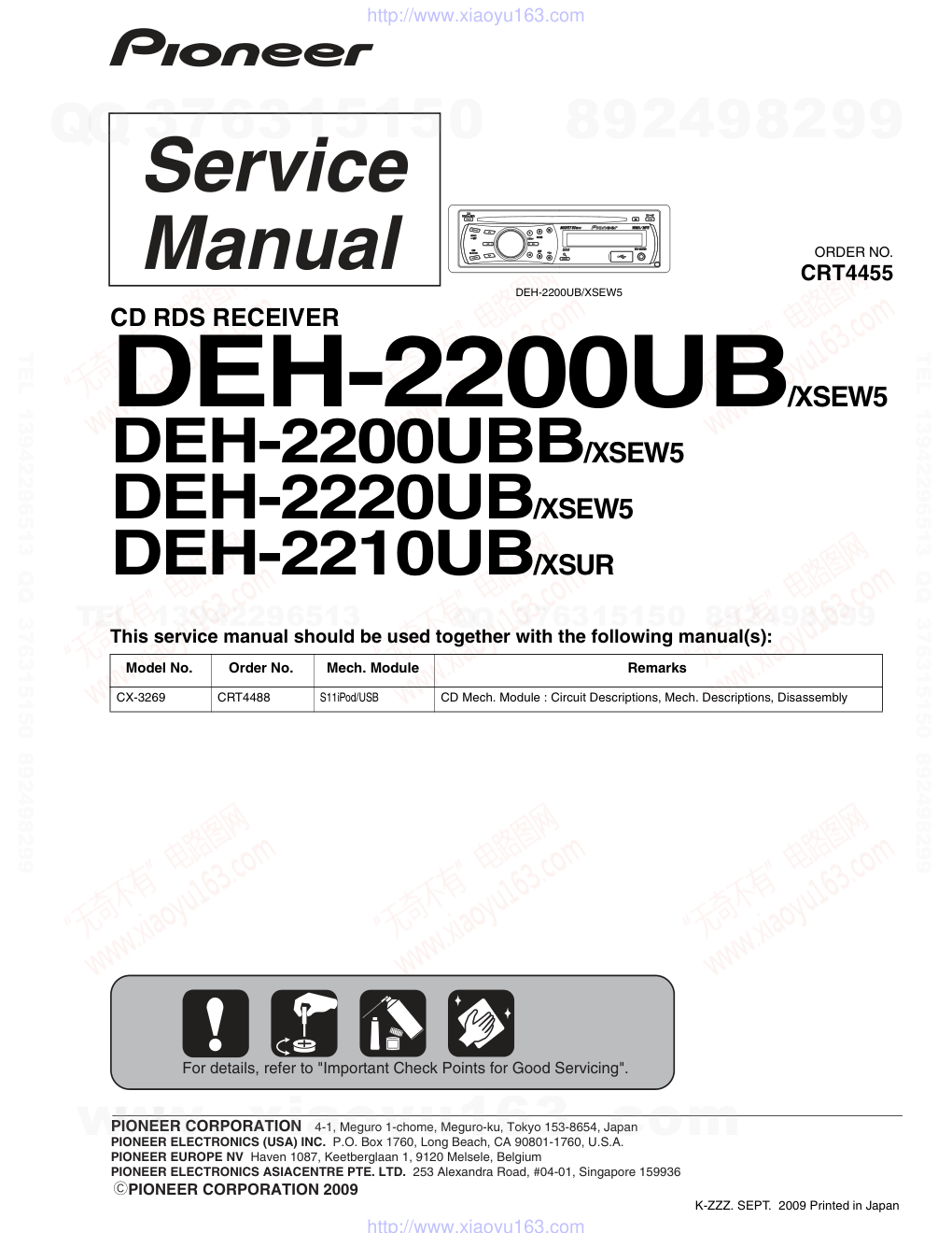 先锋PIONEER DEH-2200UBXSEW5电路图-0 先锋PIONEER DEH-2200UBXSEW5电路图-0