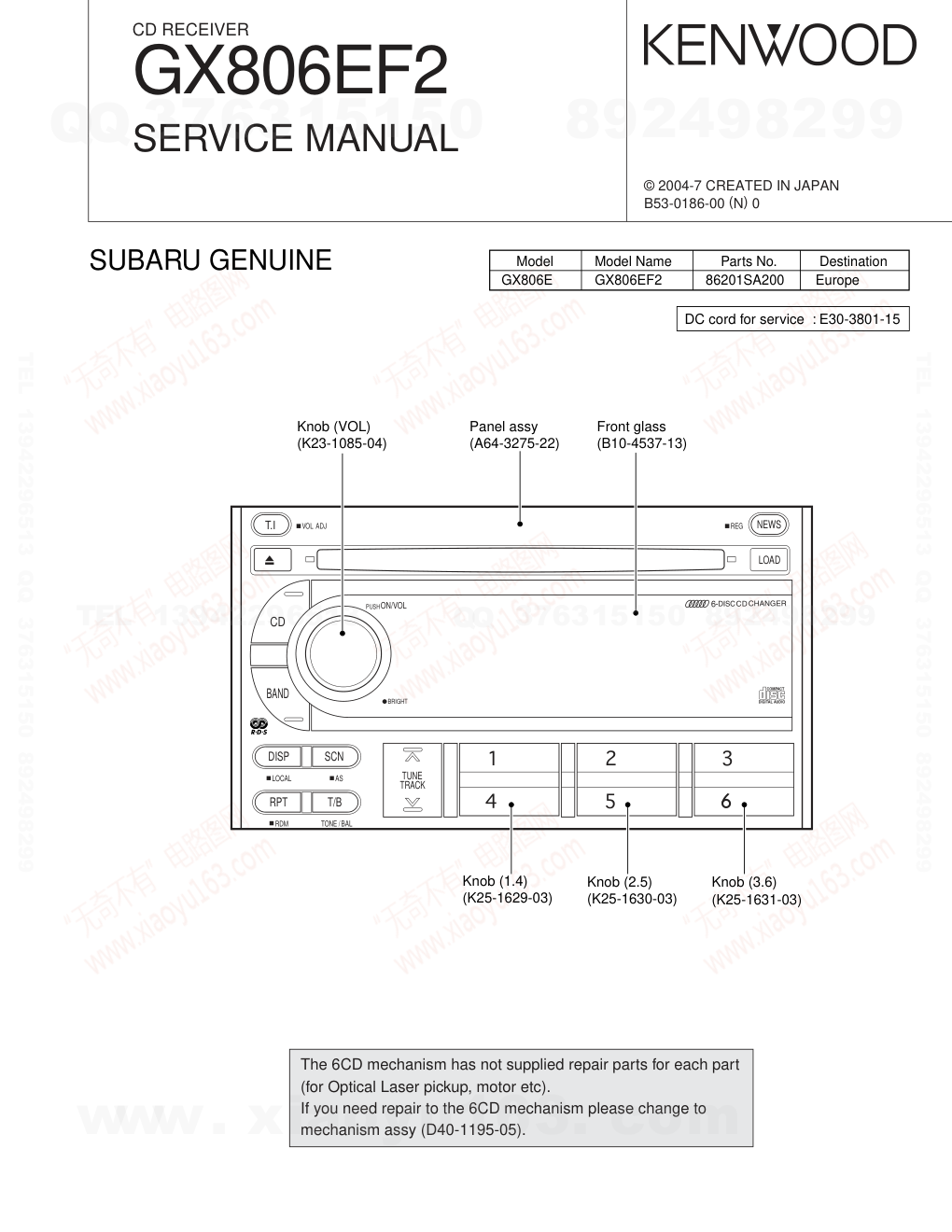 建伍KENWOOD GX-608EF2 CD播放机电路图-0