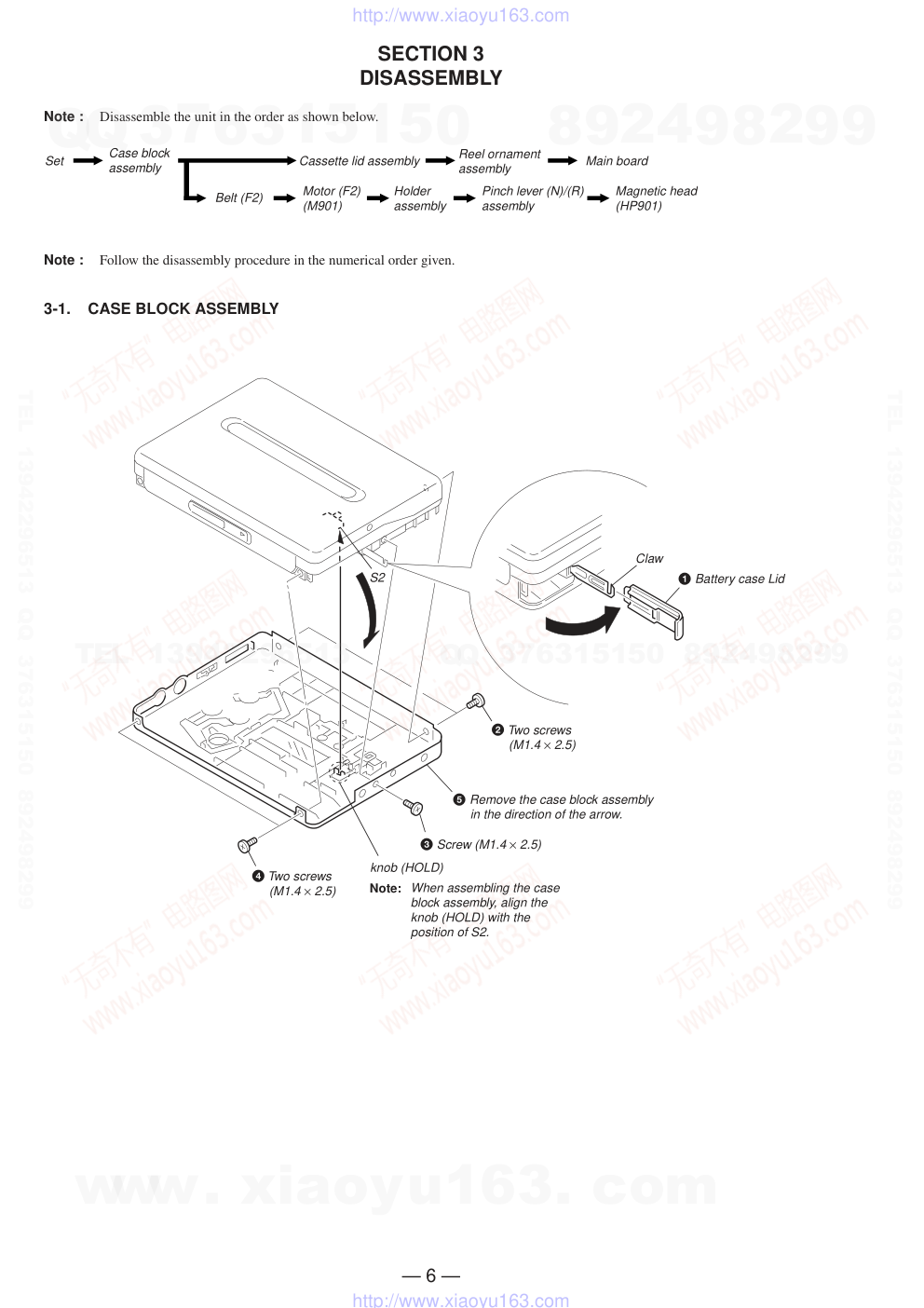 索尼SONY WM-FX671电路图-5 索尼SONY WM-FX671电路图-5