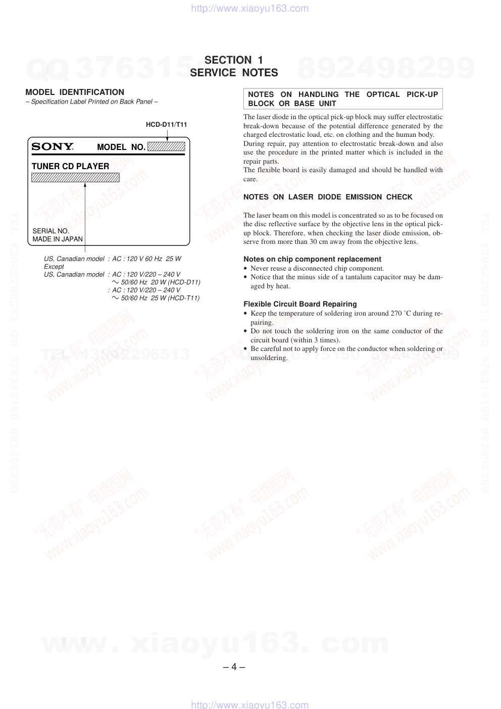 索尼SONY HCD-D11音响电路图-3 索尼SONY HCD-D11音响电路图-3