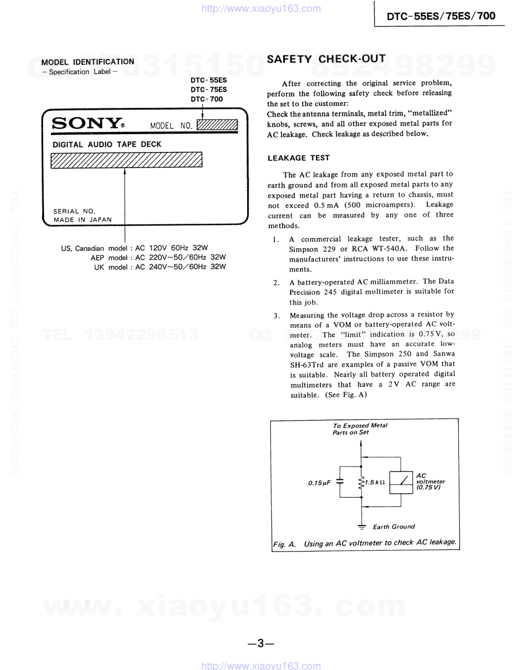 索尼SONY DTC-55ES音响电路原理图-2 索尼SONY DTC-55ES音响电路原理图-2