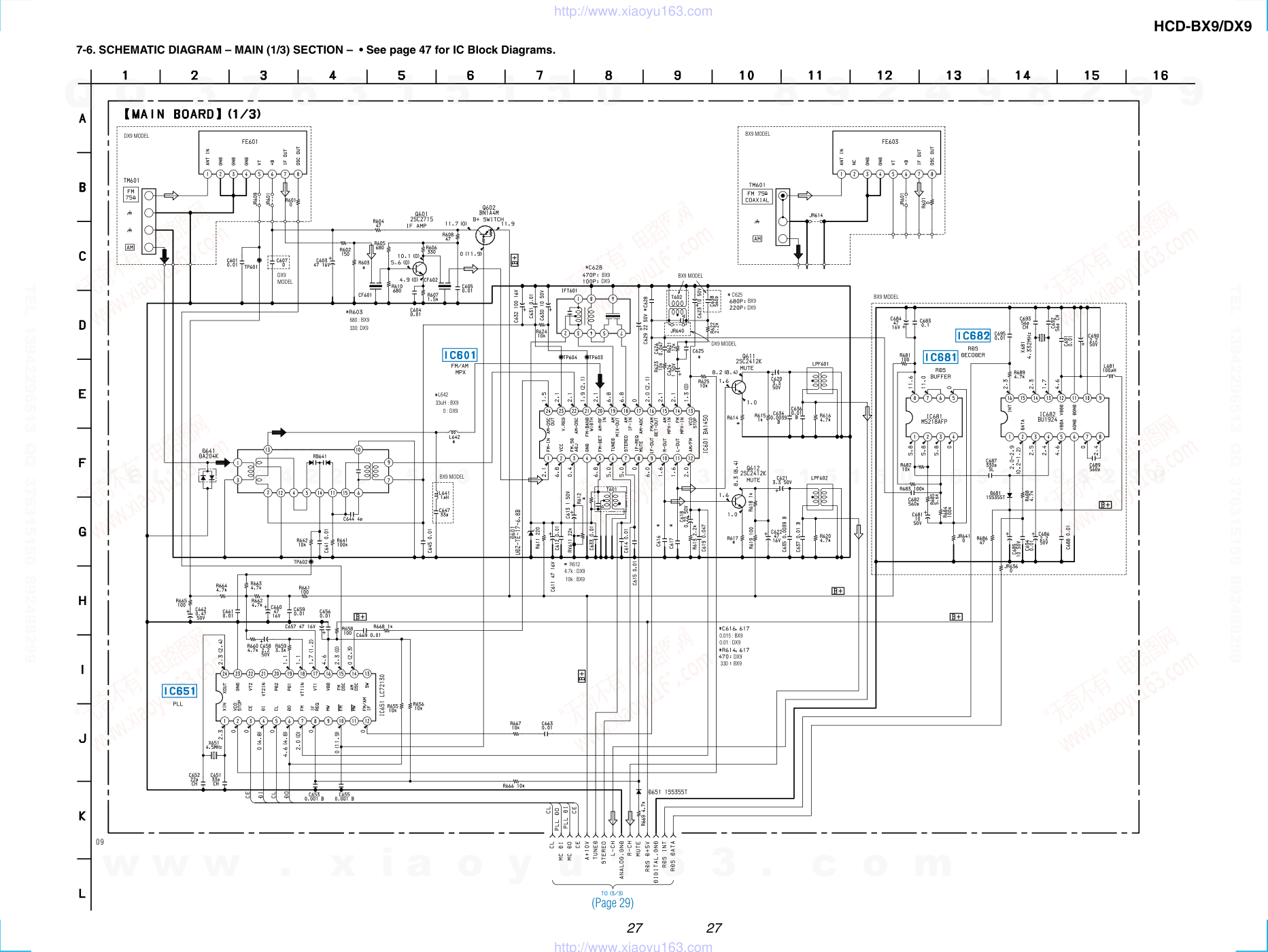 索尼SONY HCD-DX9音响电路图-8 索尼SONY HCD-DX9音响电路图-8