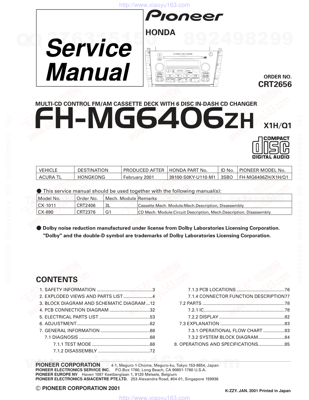 先锋PIONEER FH-MG6406ZH音响电路图-0 先锋PIONEER FH-MG6406ZH音响电路图-0