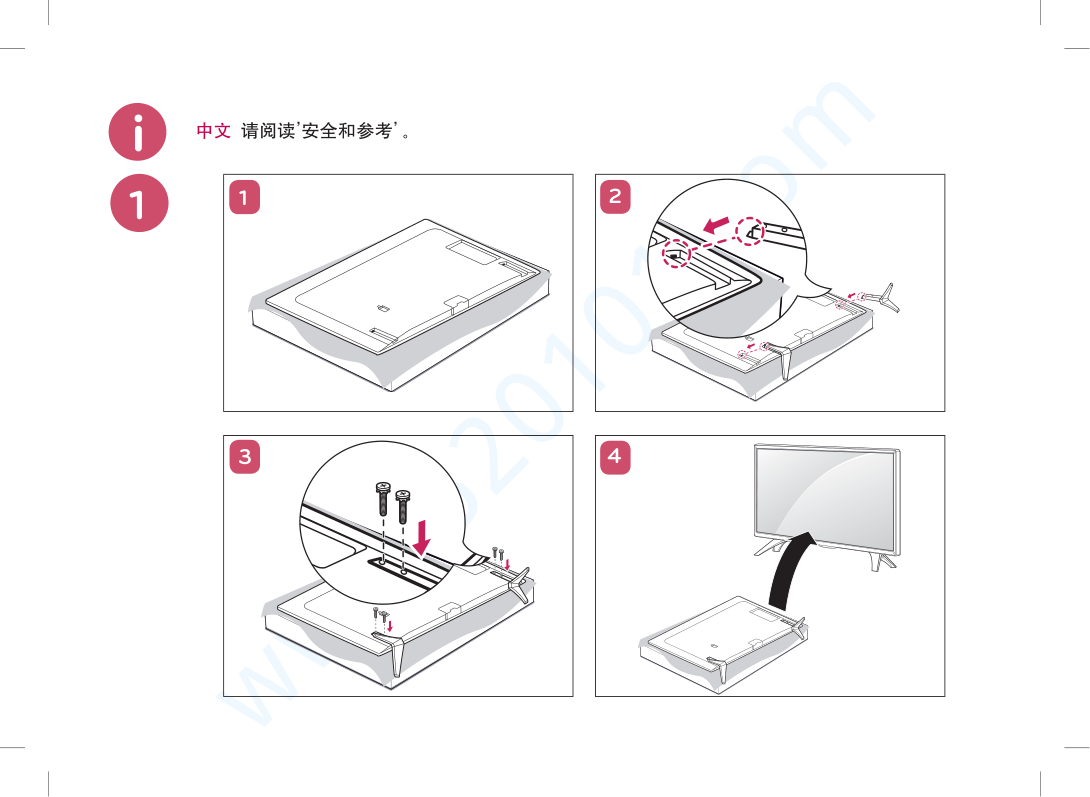 LG 43LX310C-CA液晶电视说明书-1 LG 43LX310C-CA液晶电视说明书-1