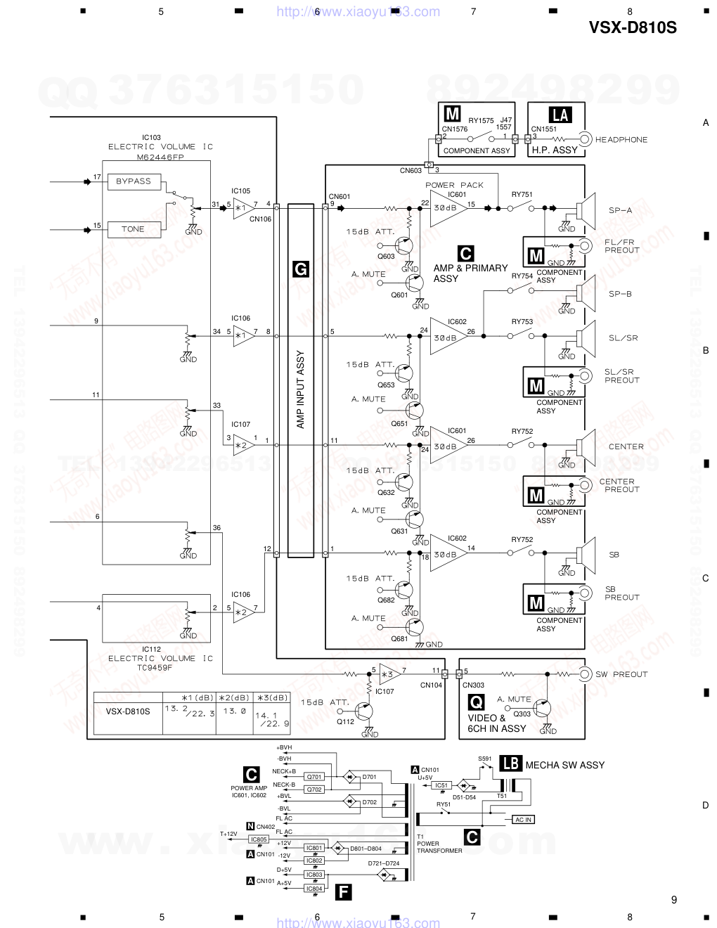 先锋PIONEER VSX-D810S音响电路图-8 先锋PIONEER VSX-D810S音响电路图-8