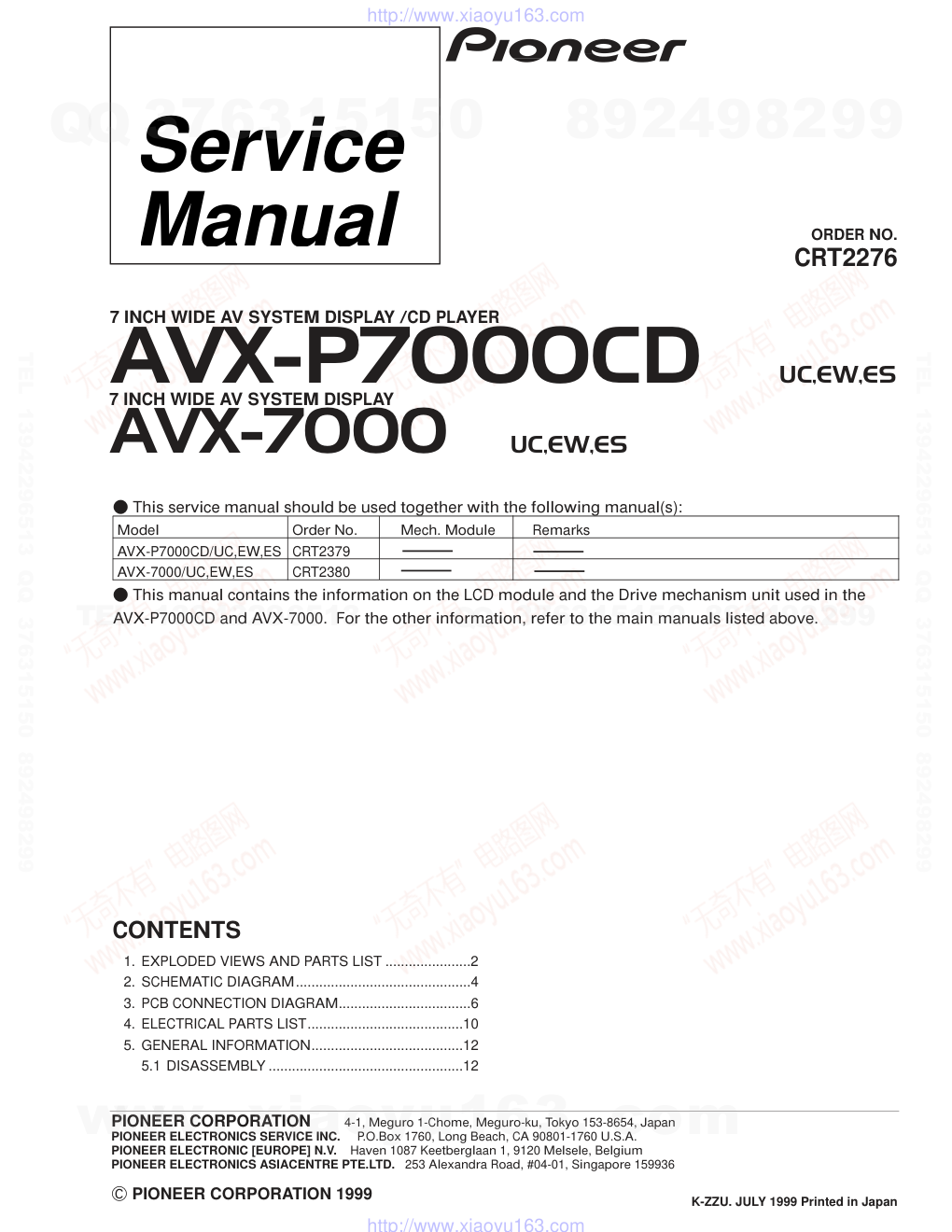 先锋PIONEER AVX-7000音响电路原理图-0