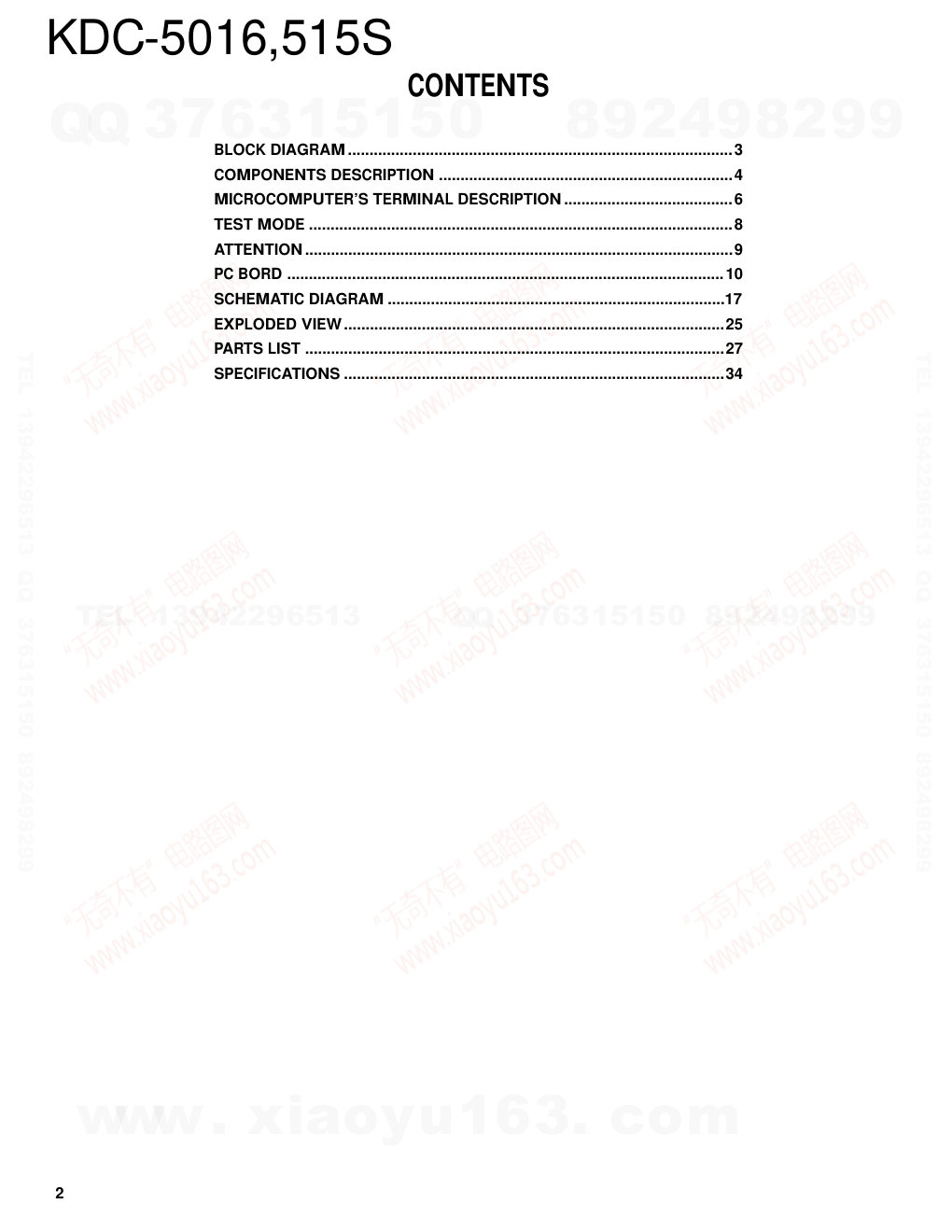 建伍KENWOOD KDC-5016 CD播放器维修手册-1 建伍KENWOOD KDC-5016 CD播放器维修手册-1