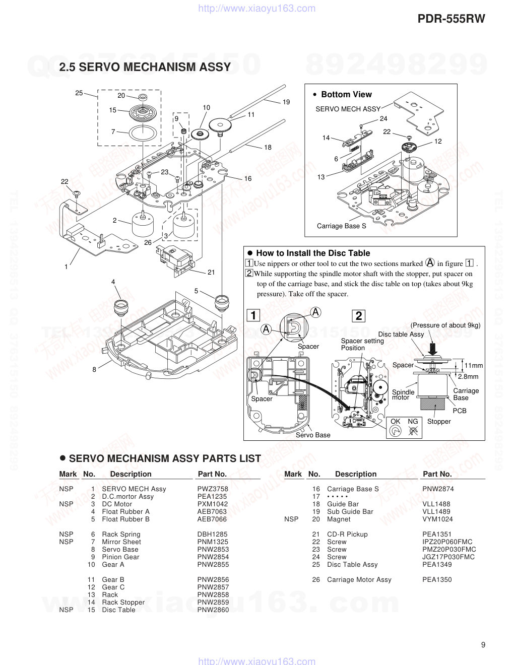 先锋PIONEER PDR-555RW音响电路图-8 先锋PIONEER PDR-555RW音响电路图-8