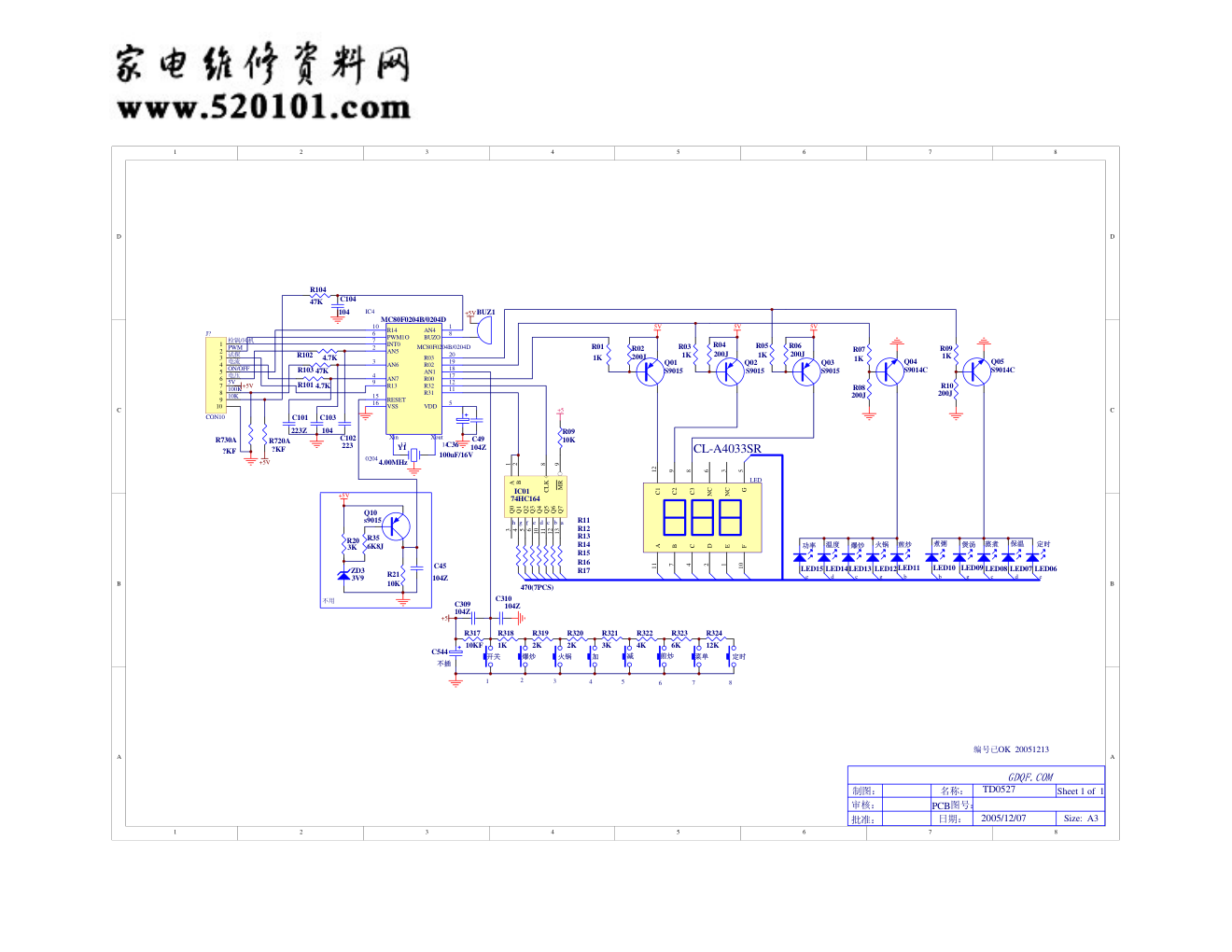 苏泊尔电磁炉TD0527灯板（前锋板）电路图-0
