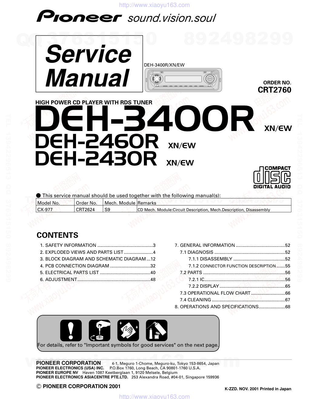 先锋PIONEER DEH-2460RXNEW电路图-0