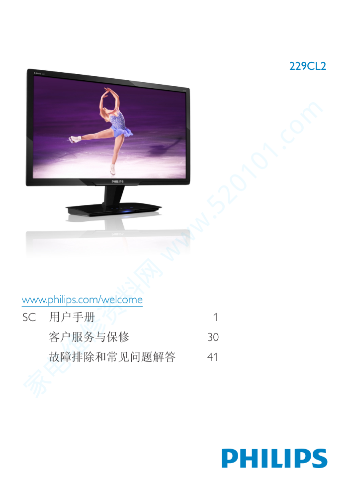 飞利浦229CL2SB93液晶显示器说明书-0 飞利浦229CL2SB93液晶显示器说明书-0