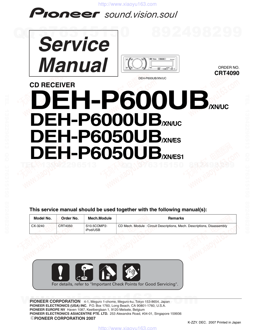 先锋PIONEER DEH-P6000UBXNUC电路图-0